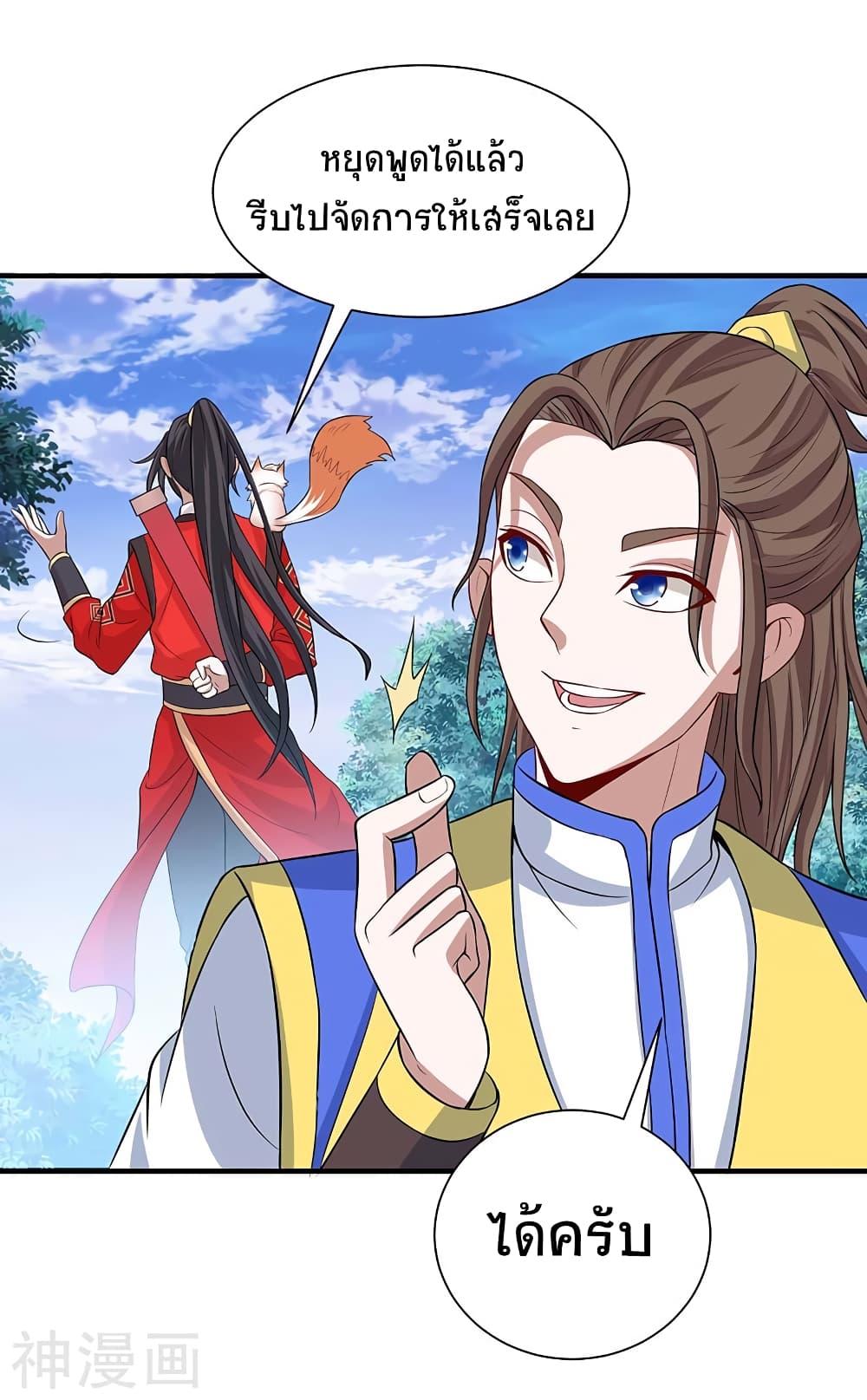 Manga-lc-com อ่านมังงะ อ่านการ์ตูน ออนไลน์ ฟรี Return of Divine Emperor ตอนที่ 1 2 3 4 5 6 7 8 9 10 11 12 13 14 ฟรี ไม่มีโฆษณา Manga-lc - อ่าน มังงะ อ่าน การ์ตูน ออนไลน์ อ่านมังงะ ฟรี