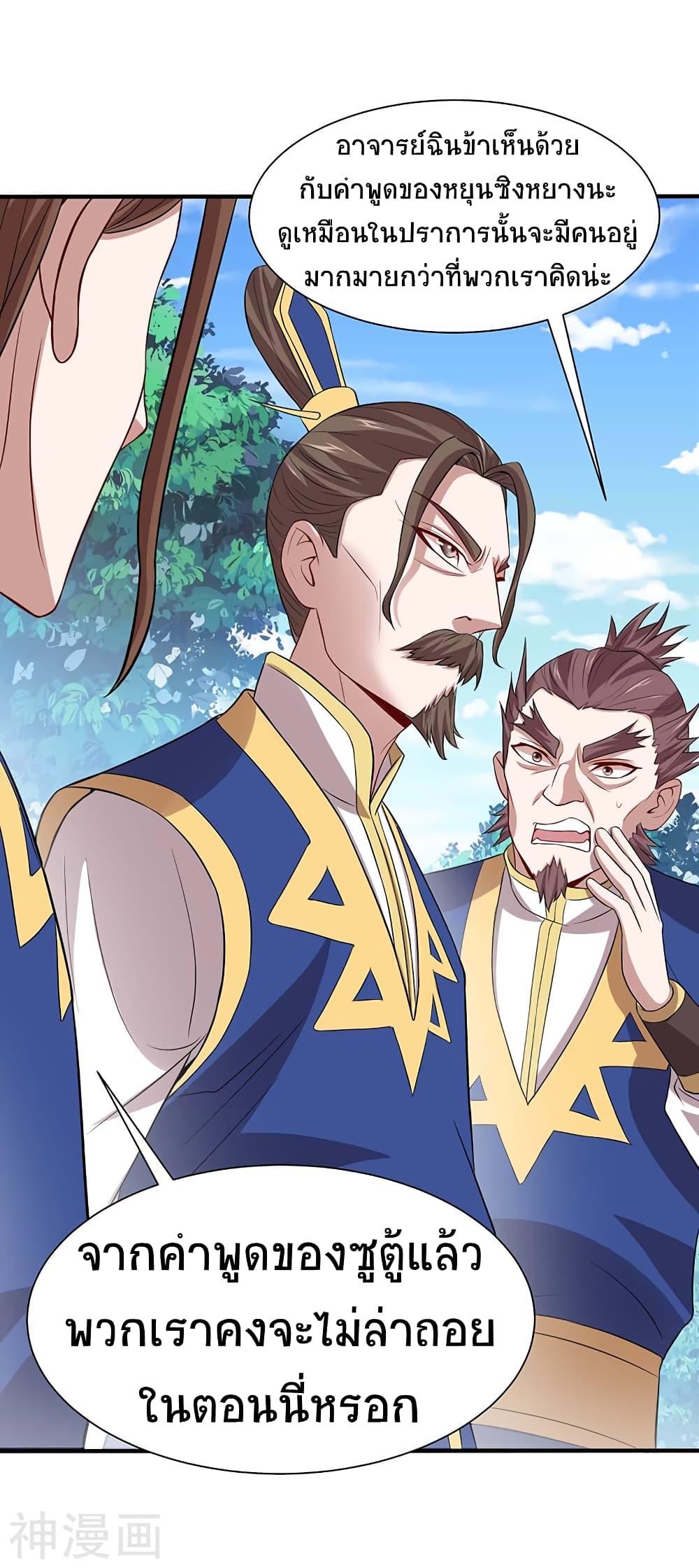 Manga-lc-com อ่านมังงะ อ่านการ์ตูน ออนไลน์ ฟรี Return of Divine Emperor ตอนที่ 1 2 3 4 5 6 7 8 9 10 11 12 13 14 ฟรี ไม่มีโฆษณา Manga-lc - อ่าน มังงะ อ่าน การ์ตูน ออนไลน์ อ่านมังงะ ฟรี