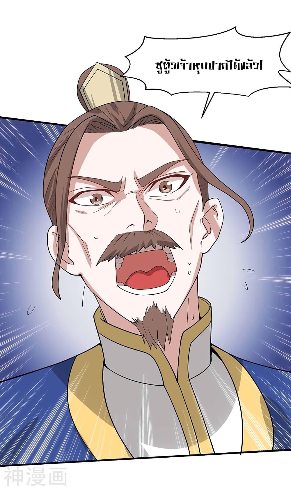 Manga-lc-com อ่านมังงะ อ่านการ์ตูน ออนไลน์ ฟรี Return of Divine Emperor ตอนที่ 1 2 3 4 5 6 7 8 9 10 11 12 13 14 ฟรี ไม่มีโฆษณา Manga-lc - อ่าน มังงะ อ่าน การ์ตูน ออนไลน์ อ่านมังงะ ฟรี