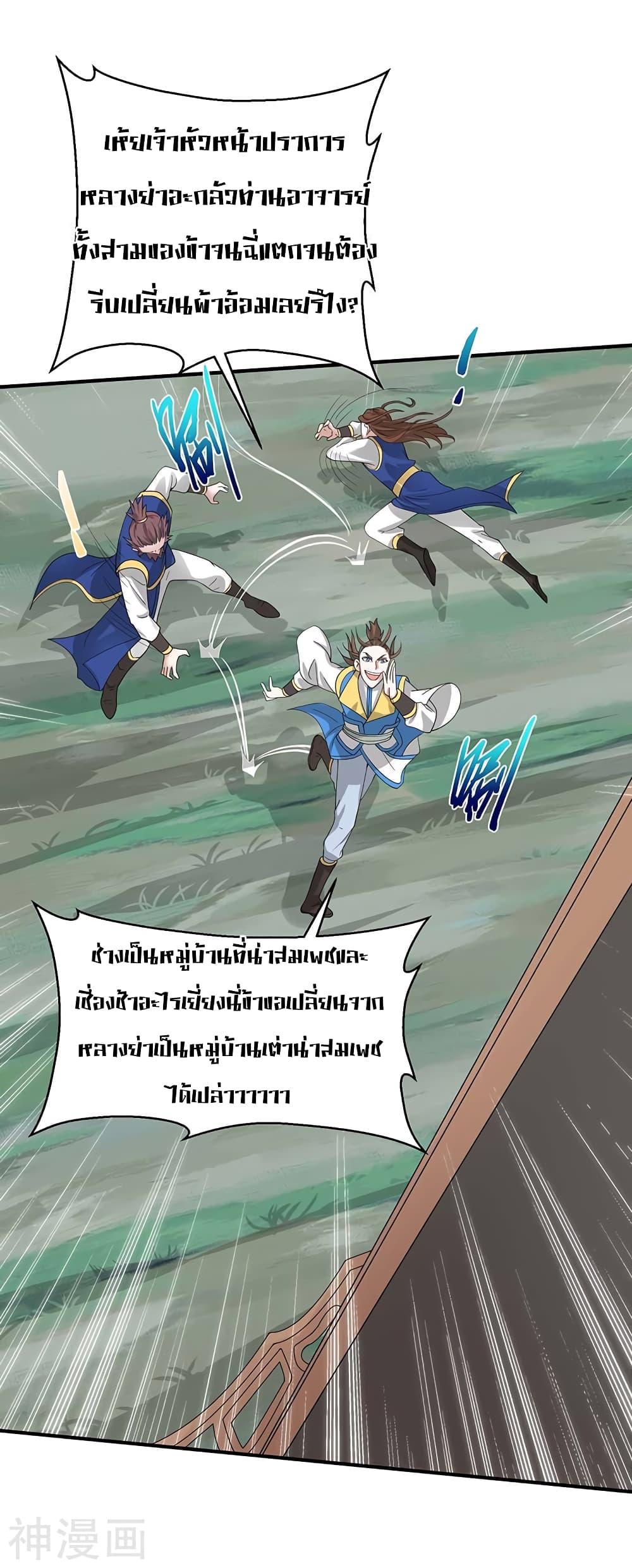 Manga-lc-com อ่านมังงะ อ่านการ์ตูน ออนไลน์ ฟรี Return of Divine Emperor ตอนที่ 1 2 3 4 5 6 7 8 9 10 11 12 13 14 ฟรี ไม่มีโฆษณา Manga-lc - อ่าน มังงะ อ่าน การ์ตูน ออนไลน์ อ่านมังงะ ฟรี