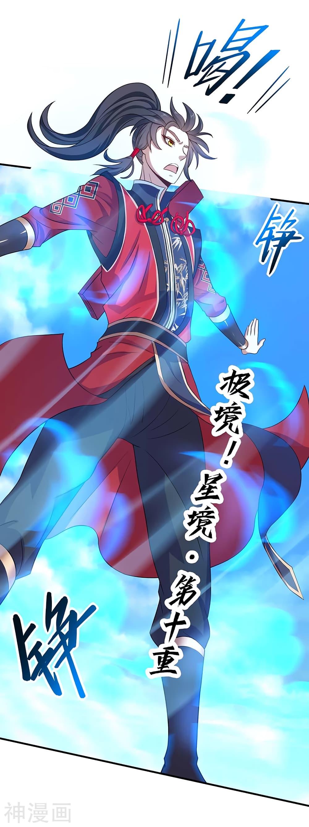 Manga-lc-com อ่านมังงะ อ่านการ์ตูน ออนไลน์ ฟรี Return of Divine Emperor ตอนที่ 1 2 3 4 5 6 7 8 9 10 11 12 13 14 ฟรี ไม่มีโฆษณา Manga-lc - อ่าน มังงะ อ่าน การ์ตูน ออนไลน์ อ่านมังงะ ฟรี
