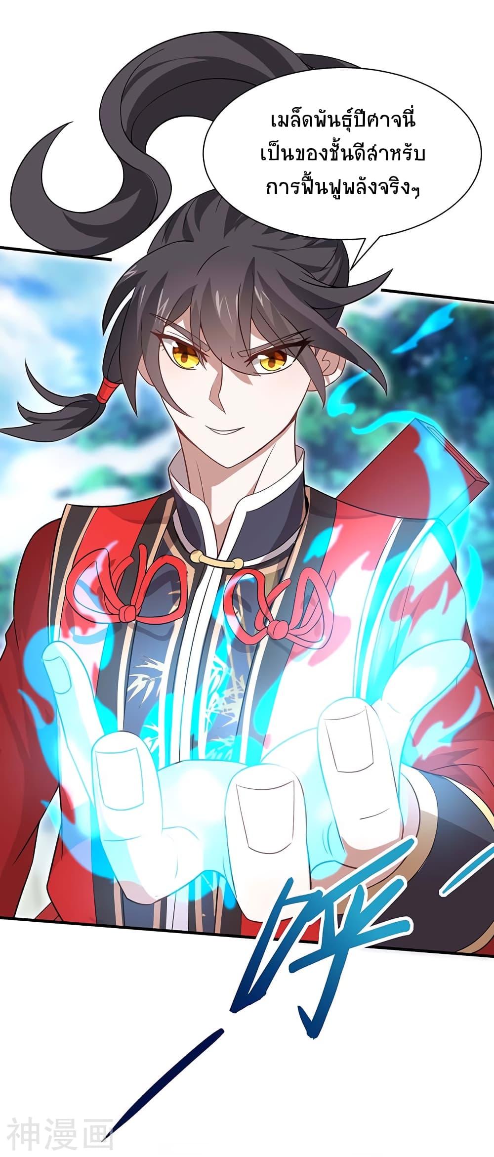 Manga-lc-com อ่านมังงะ อ่านการ์ตูน ออนไลน์ ฟรี Return of Divine Emperor ตอนที่ 1 2 3 4 5 6 7 8 9 10 11 12 13 14 ฟรี ไม่มีโฆษณา Manga-lc - อ่าน มังงะ อ่าน การ์ตูน ออนไลน์ อ่านมังงะ ฟรี