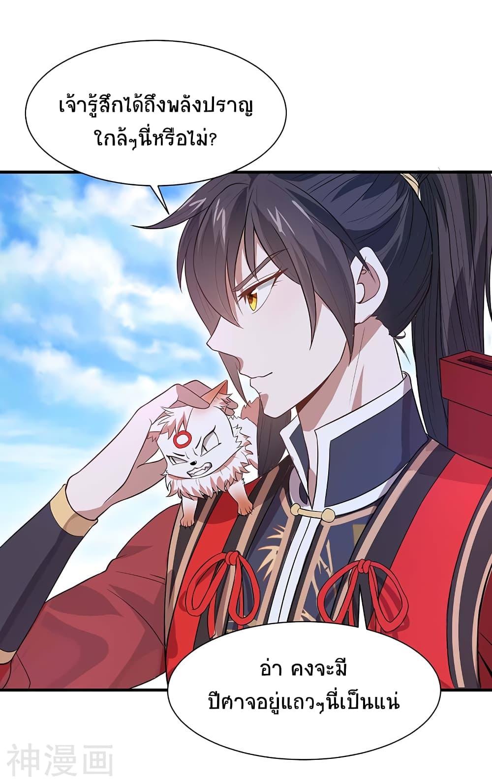Manga-lc-com อ่านมังงะ อ่านการ์ตูน ออนไลน์ ฟรี Return of Divine Emperor ตอนที่ 1 2 3 4 5 6 7 8 9 10 11 12 13 14 ฟรี ไม่มีโฆษณา Manga-lc - อ่าน มังงะ อ่าน การ์ตูน ออนไลน์ อ่านมังงะ ฟรี