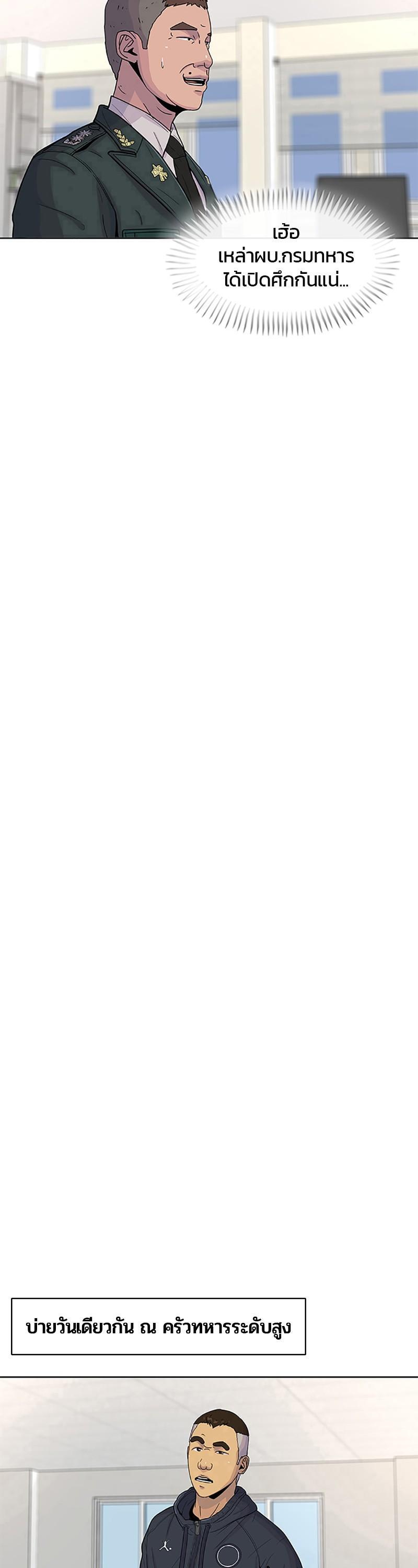 Manga-lc-com อ่านมังงะ อ่านการ์ตูน ออนไลน์ ฟรี Kitchen Soldier บันทึกครัวค่ายทหาร ตอนที่ 1 2 3 4 5 6 7 8 9 10 11 12 13 14 ฟรี ไม่มีโฆษณา Manga-lc - อ่าน มังงะ อ่าน การ์ตูน ออนไลน์ อ่านมังงะ ฟรี