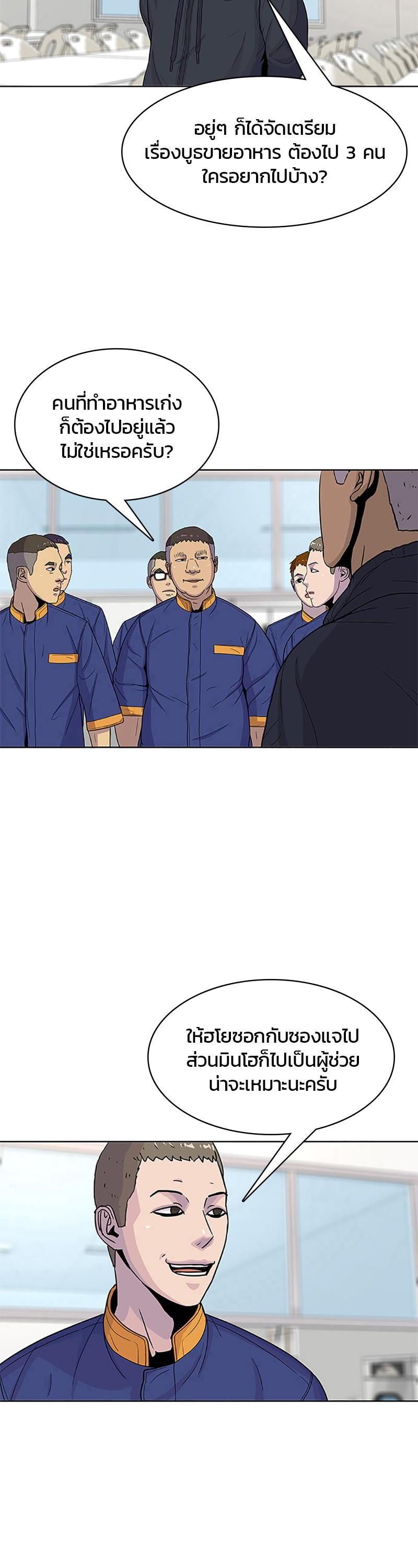 Manga-lc-com อ่านมังงะ อ่านการ์ตูน ออนไลน์ ฟรี Kitchen Soldier บันทึกครัวค่ายทหาร ตอนที่ 1 2 3 4 5 6 7 8 9 10 11 12 13 14 ฟรี ไม่มีโฆษณา Manga-lc - อ่าน มังงะ อ่าน การ์ตูน ออนไลน์ อ่านมังงะ ฟรี