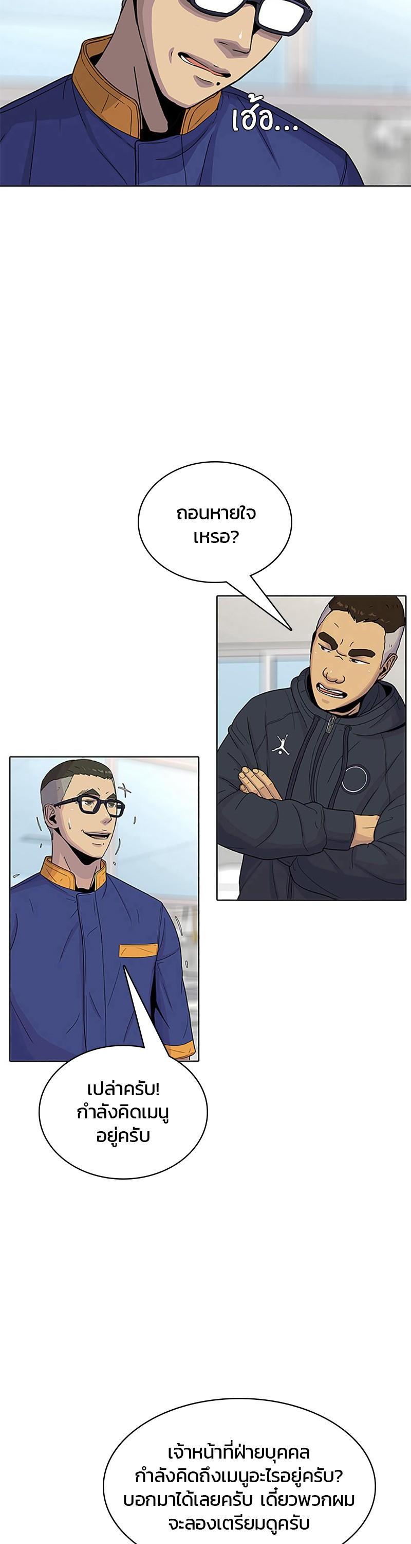 Manga-lc-com อ่านมังงะ อ่านการ์ตูน ออนไลน์ ฟรี Kitchen Soldier บันทึกครัวค่ายทหาร ตอนที่ 1 2 3 4 5 6 7 8 9 10 11 12 13 14 ฟรี ไม่มีโฆษณา Manga-lc - อ่าน มังงะ อ่าน การ์ตูน ออนไลน์ อ่านมังงะ ฟรี