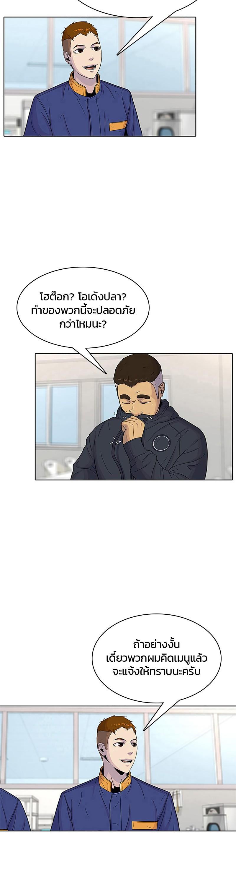 Manga-lc-com อ่านมังงะ อ่านการ์ตูน ออนไลน์ ฟรี Kitchen Soldier บันทึกครัวค่ายทหาร ตอนที่ 1 2 3 4 5 6 7 8 9 10 11 12 13 14 ฟรี ไม่มีโฆษณา Manga-lc - อ่าน มังงะ อ่าน การ์ตูน ออนไลน์ อ่านมังงะ ฟรี