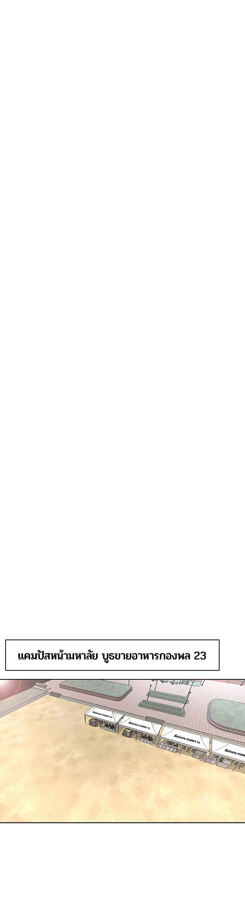 Manga-lc-com อ่านมังงะ อ่านการ์ตูน ออนไลน์ ฟรี Kitchen Soldier บันทึกครัวค่ายทหาร ตอนที่ 1 2 3 4 5 6 7 8 9 10 11 12 13 14 ฟรี ไม่มีโฆษณา Manga-lc - อ่าน มังงะ อ่าน การ์ตูน ออนไลน์ อ่านมังงะ ฟรี