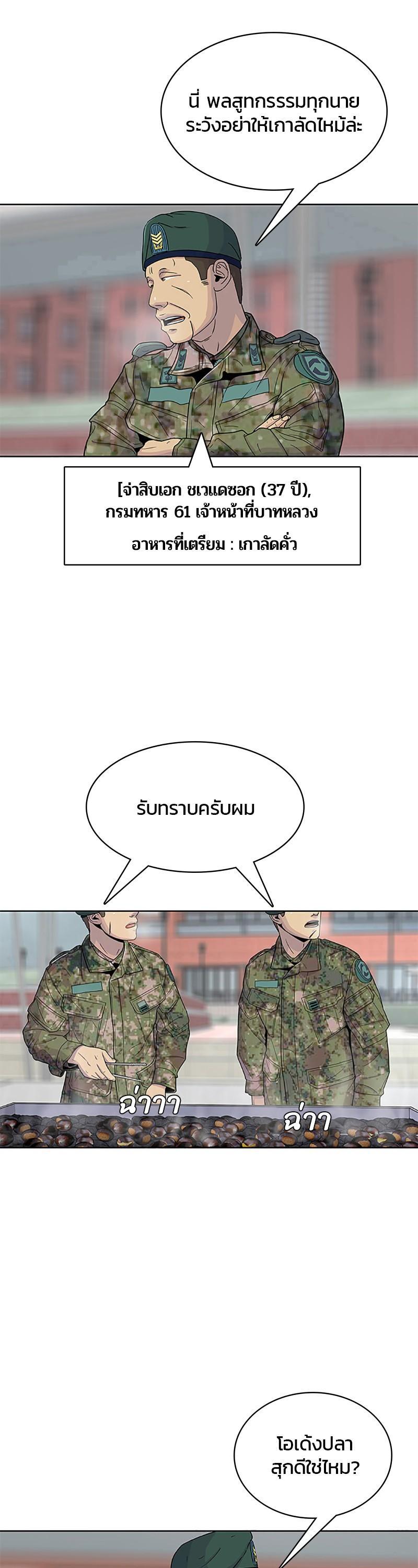 Manga-lc-com อ่านมังงะ อ่านการ์ตูน ออนไลน์ ฟรี Kitchen Soldier บันทึกครัวค่ายทหาร ตอนที่ 1 2 3 4 5 6 7 8 9 10 11 12 13 14 ฟรี ไม่มีโฆษณา Manga-lc - อ่าน มังงะ อ่าน การ์ตูน ออนไลน์ อ่านมังงะ ฟรี