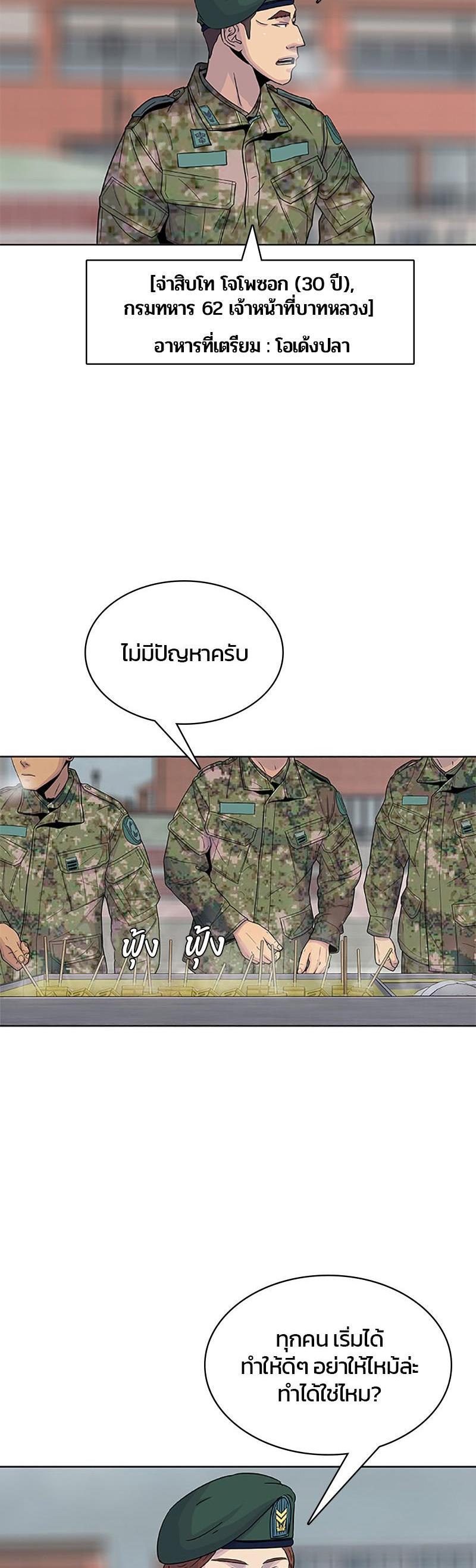 Manga-lc-com อ่านมังงะ อ่านการ์ตูน ออนไลน์ ฟรี Kitchen Soldier บันทึกครัวค่ายทหาร ตอนที่ 1 2 3 4 5 6 7 8 9 10 11 12 13 14 ฟรี ไม่มีโฆษณา Manga-lc - อ่าน มังงะ อ่าน การ์ตูน ออนไลน์ อ่านมังงะ ฟรี