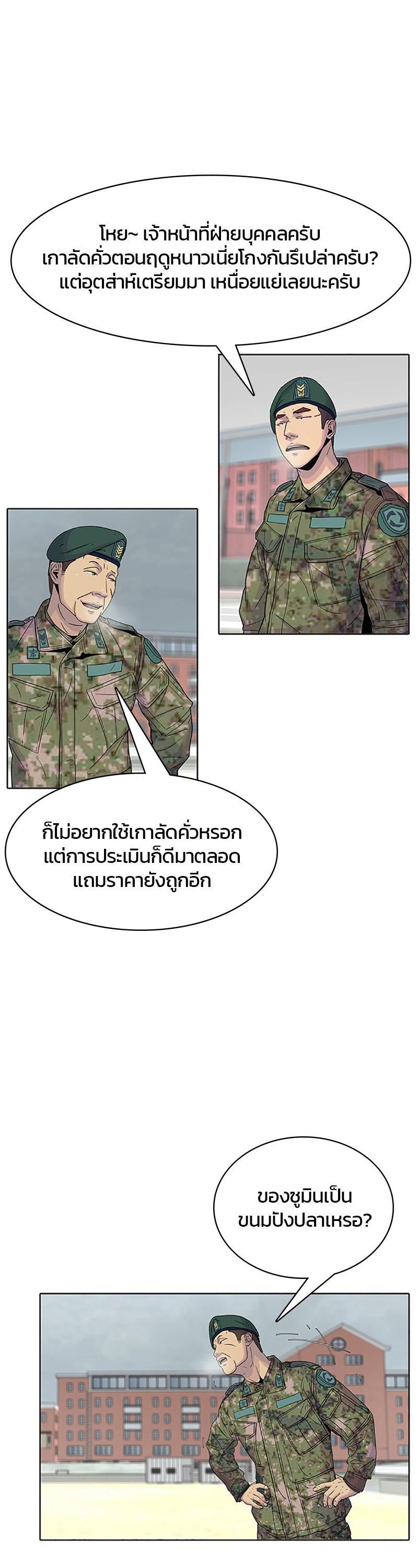 Manga-lc-com อ่านมังงะ อ่านการ์ตูน ออนไลน์ ฟรี Kitchen Soldier บันทึกครัวค่ายทหาร ตอนที่ 1 2 3 4 5 6 7 8 9 10 11 12 13 14 ฟรี ไม่มีโฆษณา Manga-lc - อ่าน มังงะ อ่าน การ์ตูน ออนไลน์ อ่านมังงะ ฟรี