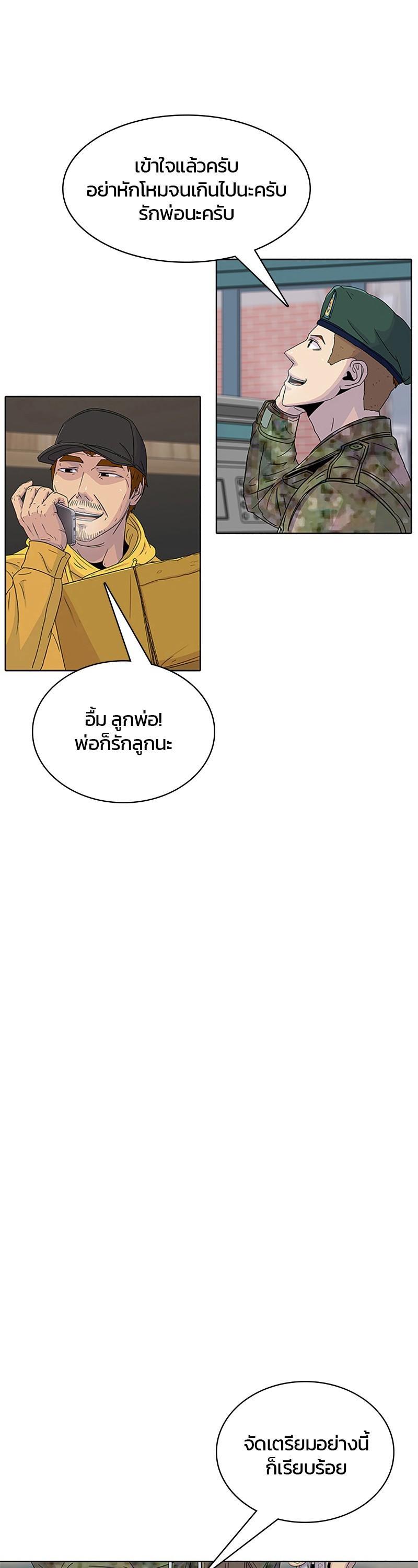 Manga-lc-com อ่านมังงะ อ่านการ์ตูน ออนไลน์ ฟรี Kitchen Soldier บันทึกครัวค่ายทหาร ตอนที่ 1 2 3 4 5 6 7 8 9 10 11 12 13 14 ฟรี ไม่มีโฆษณา Manga-lc - อ่าน มังงะ อ่าน การ์ตูน ออนไลน์ อ่านมังงะ ฟรี