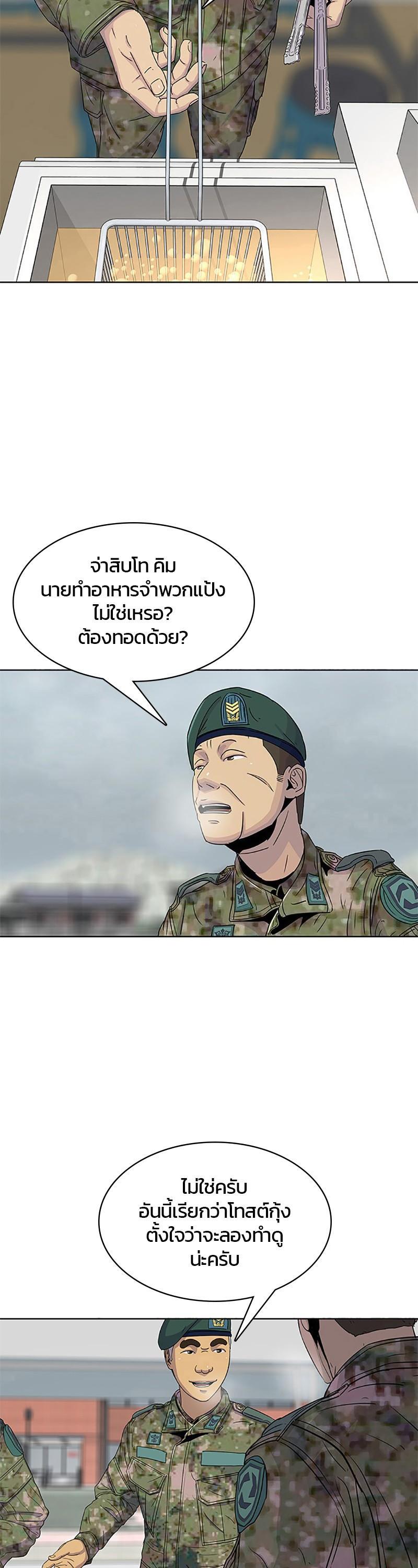 Manga-lc-com อ่านมังงะ อ่านการ์ตูน ออนไลน์ ฟรี Kitchen Soldier บันทึกครัวค่ายทหาร ตอนที่ 1 2 3 4 5 6 7 8 9 10 11 12 13 14 ฟรี ไม่มีโฆษณา Manga-lc - อ่าน มังงะ อ่าน การ์ตูน ออนไลน์ อ่านมังงะ ฟรี