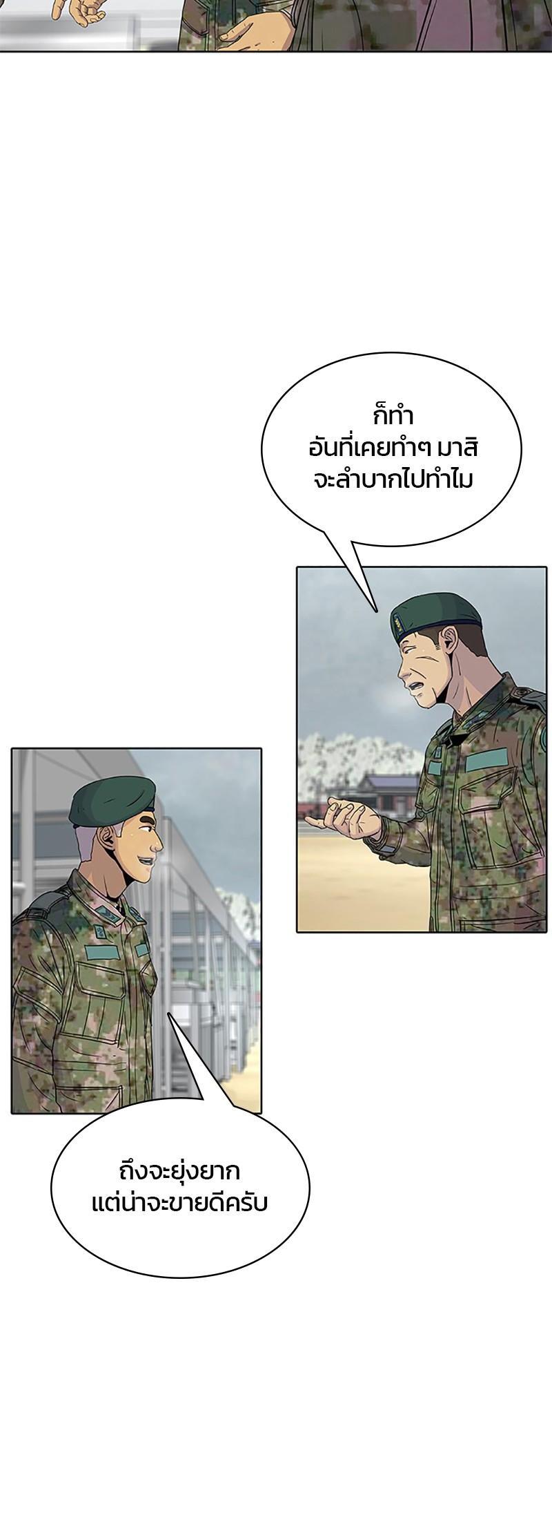 Manga-lc-com อ่านมังงะ อ่านการ์ตูน ออนไลน์ ฟรี Kitchen Soldier บันทึกครัวค่ายทหาร ตอนที่ 1 2 3 4 5 6 7 8 9 10 11 12 13 14 ฟรี ไม่มีโฆษณา Manga-lc - อ่าน มังงะ อ่าน การ์ตูน ออนไลน์ อ่านมังงะ ฟรี