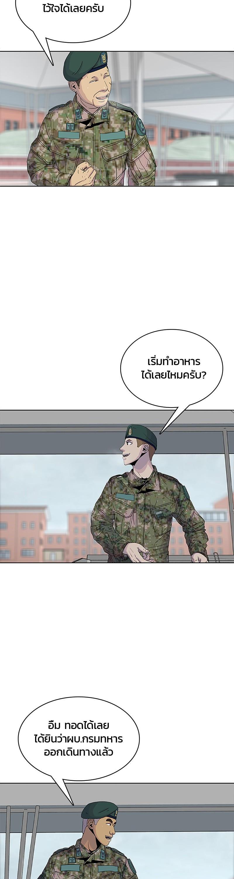 Manga-lc-com อ่านมังงะ อ่านการ์ตูน ออนไลน์ ฟรี Kitchen Soldier บันทึกครัวค่ายทหาร ตอนที่ 1 2 3 4 5 6 7 8 9 10 11 12 13 14 ฟรี ไม่มีโฆษณา Manga-lc - อ่าน มังงะ อ่าน การ์ตูน ออนไลน์ อ่านมังงะ ฟรี