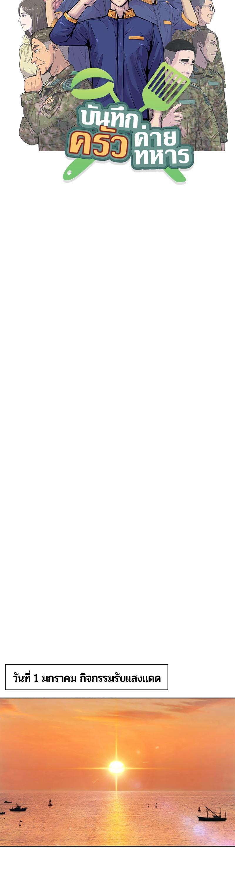 Manga-lc-com อ่านมังงะ อ่านการ์ตูน ออนไลน์ ฟรี Kitchen Soldier บันทึกครัวค่ายทหาร ตอนที่ 1 2 3 4 5 6 7 8 9 10 11 12 13 14 ฟรี ไม่มีโฆษณา Manga-lc - อ่าน มังงะ อ่าน การ์ตูน ออนไลน์ อ่านมังงะ ฟรี