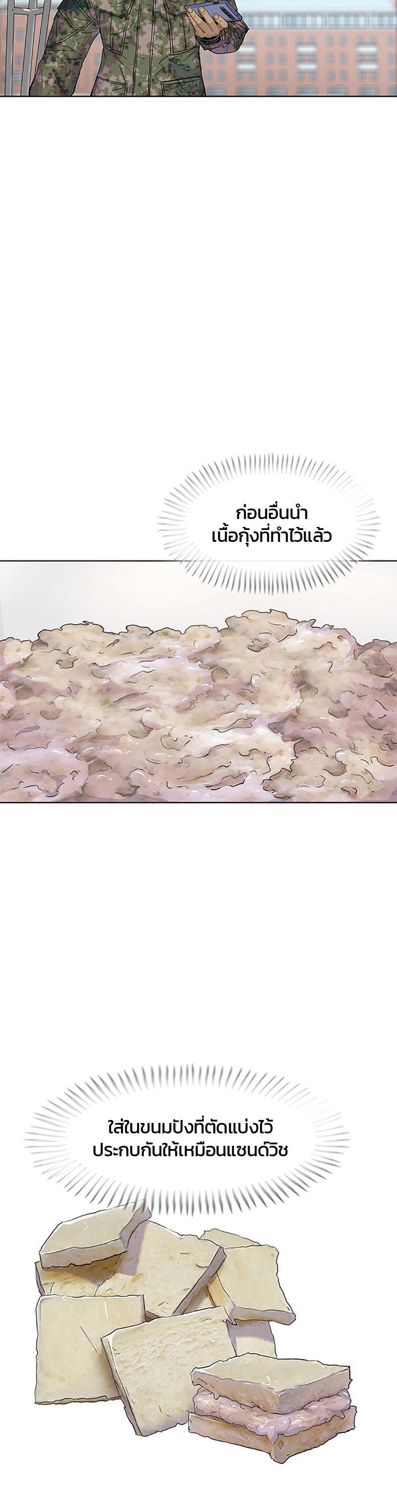 Manga-lc-com อ่านมังงะ อ่านการ์ตูน ออนไลน์ ฟรี Kitchen Soldier บันทึกครัวค่ายทหาร ตอนที่ 1 2 3 4 5 6 7 8 9 10 11 12 13 14 ฟรี ไม่มีโฆษณา Manga-lc - อ่าน มังงะ อ่าน การ์ตูน ออนไลน์ อ่านมังงะ ฟรี