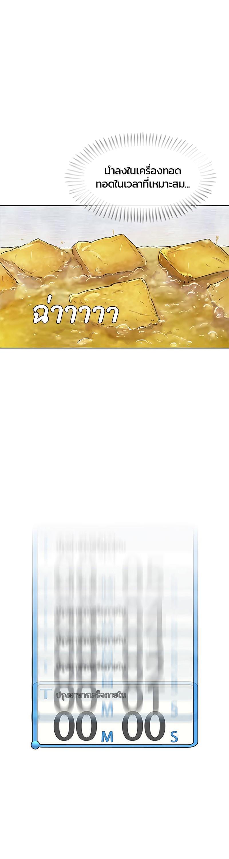 Manga-lc-com อ่านมังงะ อ่านการ์ตูน ออนไลน์ ฟรี Kitchen Soldier บันทึกครัวค่ายทหาร ตอนที่ 1 2 3 4 5 6 7 8 9 10 11 12 13 14 ฟรี ไม่มีโฆษณา Manga-lc - อ่าน มังงะ อ่าน การ์ตูน ออนไลน์ อ่านมังงะ ฟรี