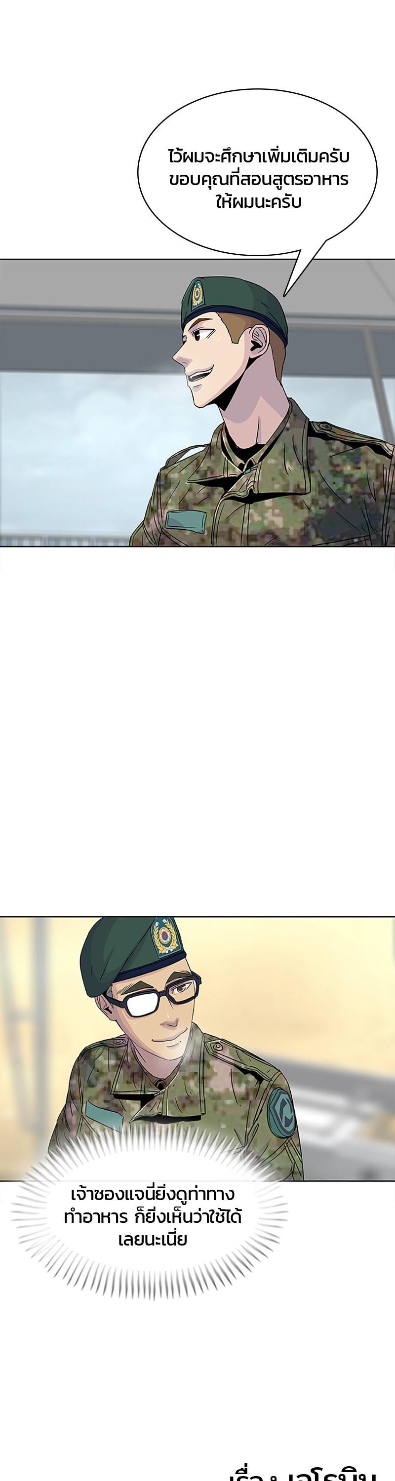 Manga-lc-com อ่านมังงะ อ่านการ์ตูน ออนไลน์ ฟรี Kitchen Soldier บันทึกครัวค่ายทหาร ตอนที่ 1 2 3 4 5 6 7 8 9 10 11 12 13 14 ฟรี ไม่มีโฆษณา Manga-lc - อ่าน มังงะ อ่าน การ์ตูน ออนไลน์ อ่านมังงะ ฟรี