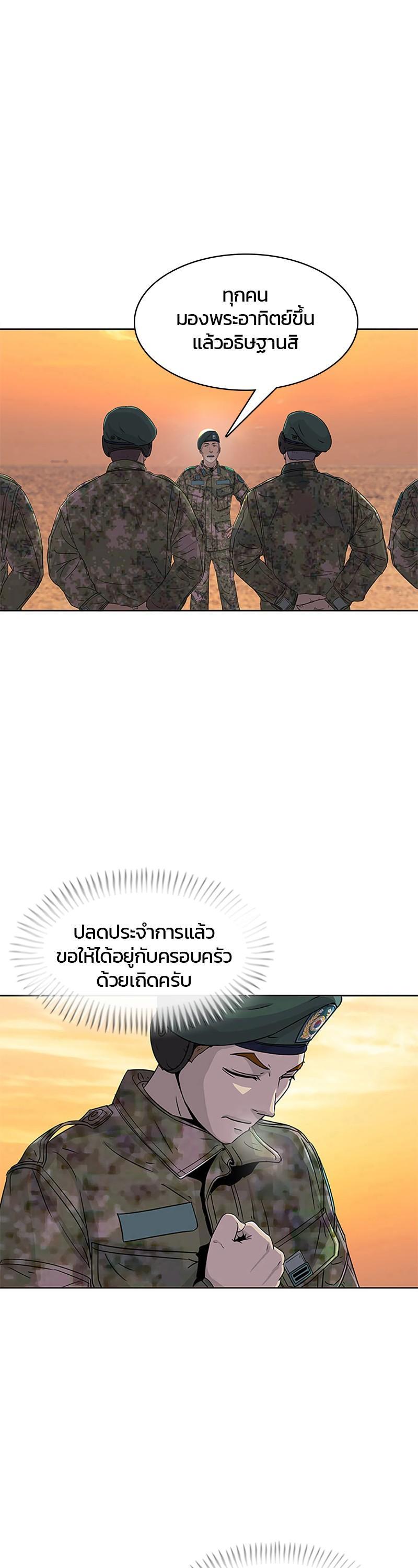 Manga-lc-com อ่านมังงะ อ่านการ์ตูน ออนไลน์ ฟรี Kitchen Soldier บันทึกครัวค่ายทหาร ตอนที่ 1 2 3 4 5 6 7 8 9 10 11 12 13 14 ฟรี ไม่มีโฆษณา Manga-lc - อ่าน มังงะ อ่าน การ์ตูน ออนไลน์ อ่านมังงะ ฟรี