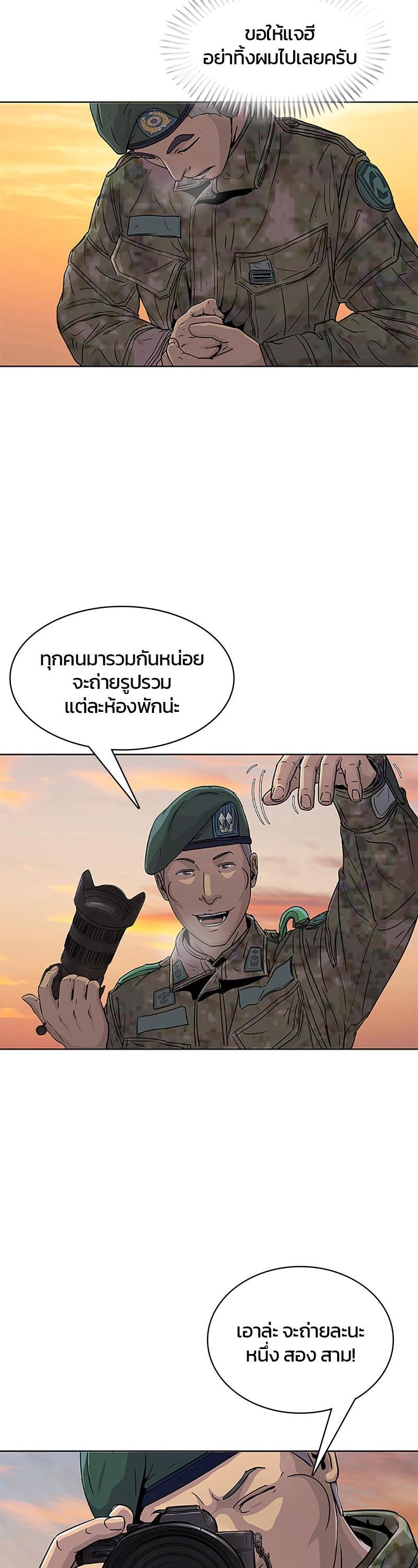 Manga-lc-com อ่านมังงะ อ่านการ์ตูน ออนไลน์ ฟรี Kitchen Soldier บันทึกครัวค่ายทหาร ตอนที่ 1 2 3 4 5 6 7 8 9 10 11 12 13 14 ฟรี ไม่มีโฆษณา Manga-lc - อ่าน มังงะ อ่าน การ์ตูน ออนไลน์ อ่านมังงะ ฟรี