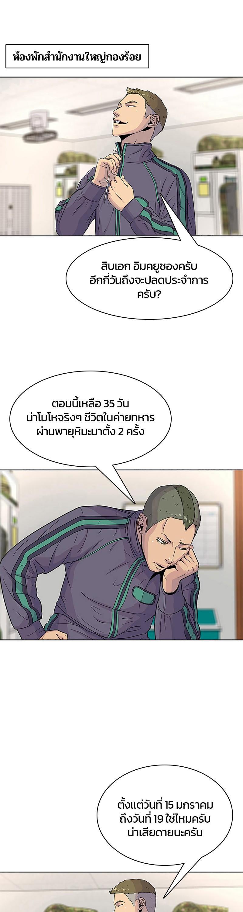 Manga-lc-com อ่านมังงะ อ่านการ์ตูน ออนไลน์ ฟรี Kitchen Soldier บันทึกครัวค่ายทหาร ตอนที่ 1 2 3 4 5 6 7 8 9 10 11 12 13 14 ฟรี ไม่มีโฆษณา Manga-lc - อ่าน มังงะ อ่าน การ์ตูน ออนไลน์ อ่านมังงะ ฟรี