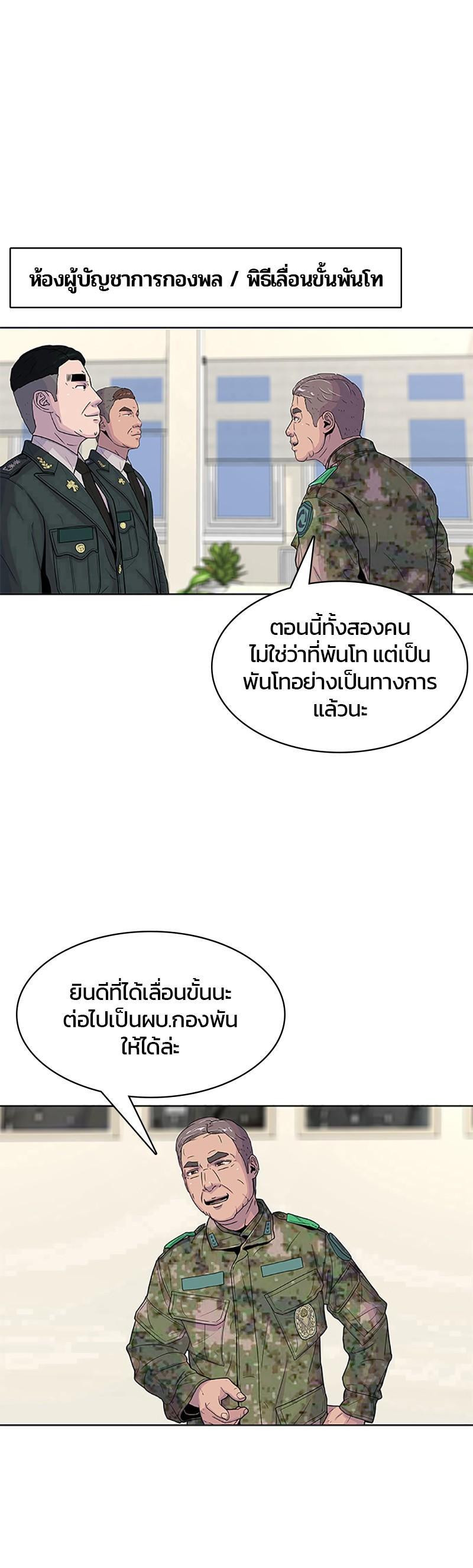 Manga-lc-com อ่านมังงะ อ่านการ์ตูน ออนไลน์ ฟรี Kitchen Soldier บันทึกครัวค่ายทหาร ตอนที่ 1 2 3 4 5 6 7 8 9 10 11 12 13 14 ฟรี ไม่มีโฆษณา Manga-lc - อ่าน มังงะ อ่าน การ์ตูน ออนไลน์ อ่านมังงะ ฟรี