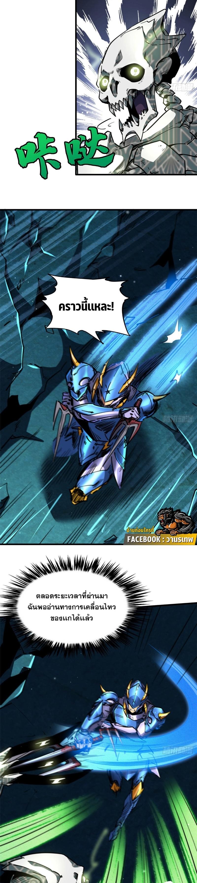 Manga-lc-com อ่านมังงะ อ่านการ์ตูน ออนไลน์ ฟรี Super God Gene ตอนที่ 1 2 3 4 5 6 7 8 9 10 11 12 13 14 ฟรี ไม่มีโฆษณา Manga-lc - อ่าน มังงะ อ่าน การ์ตูน ออนไลน์ อ่านมังงะ ฟรี