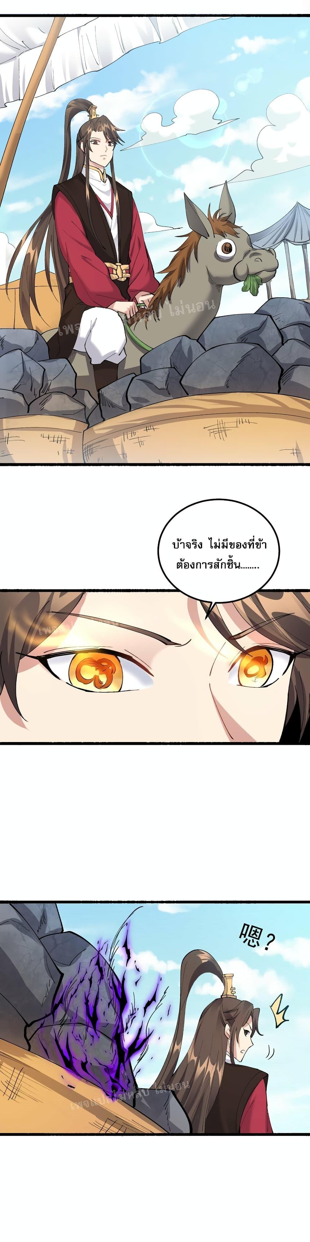 Manga-lc-com อ่านมังงะ อ่านการ์ตูน ออนไลน์ ฟรี Rebirth is the Number One Greatest Villain ตอนที่ 1 2 3 4 5 6 7 8 9 10 11 12 13 14 ฟรี ไม่มีโฆษณา Manga-lc - อ่าน มังงะ อ่าน การ์ตูน ออนไลน์ อ่านมังงะ ฟรี