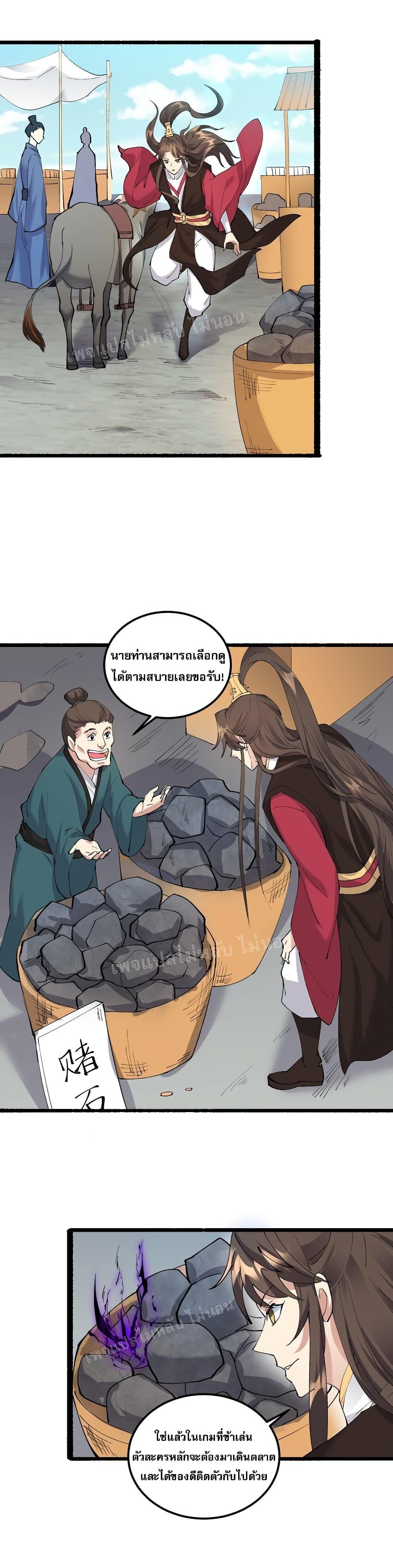 Manga-lc-com อ่านมังงะ อ่านการ์ตูน ออนไลน์ ฟรี Rebirth is the Number One Greatest Villain ตอนที่ 1 2 3 4 5 6 7 8 9 10 11 12 13 14 ฟรี ไม่มีโฆษณา Manga-lc - อ่าน มังงะ อ่าน การ์ตูน ออนไลน์ อ่านมังงะ ฟรี