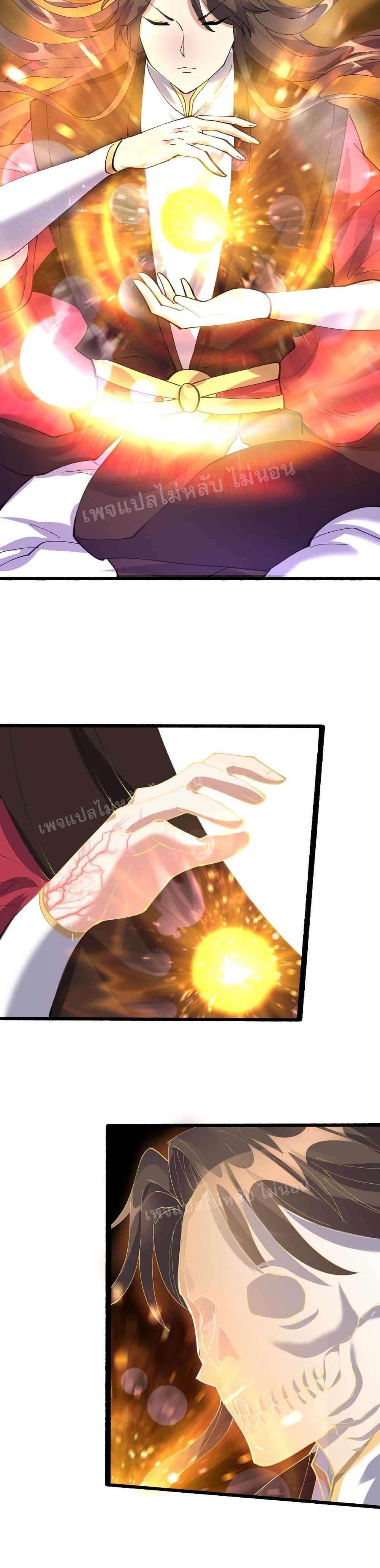 Manga-lc-com อ่านมังงะ อ่านการ์ตูน ออนไลน์ ฟรี Rebirth is the Number One Greatest Villain ตอนที่ 1 2 3 4 5 6 7 8 9 10 11 12 13 14 ฟรี ไม่มีโฆษณา Manga-lc - อ่าน มังงะ อ่าน การ์ตูน ออนไลน์ อ่านมังงะ ฟรี