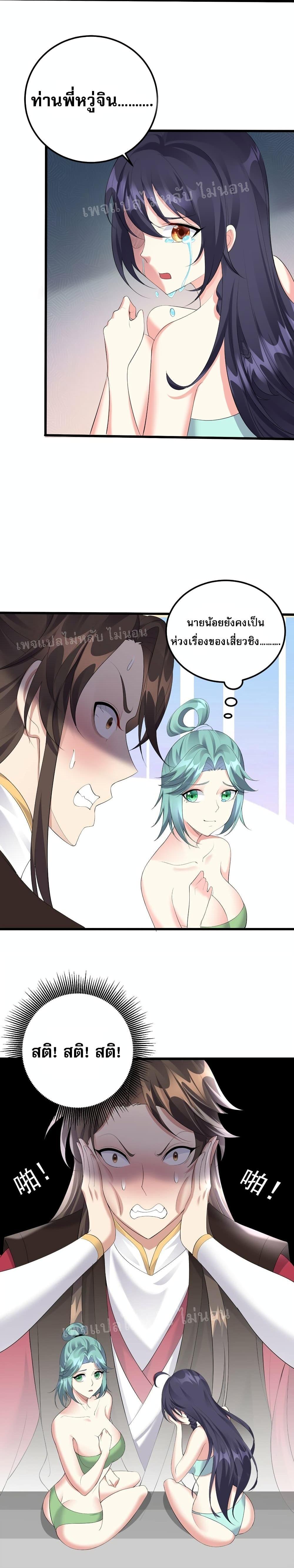 Manga-lc-com อ่านมังงะ อ่านการ์ตูน ออนไลน์ ฟรี Rebirth is the Number One Greatest Villain ตอนที่ 1 2 3 4 5 6 7 8 9 10 11 12 13 14 ฟรี ไม่มีโฆษณา Manga-lc - อ่าน มังงะ อ่าน การ์ตูน ออนไลน์ อ่านมังงะ ฟรี