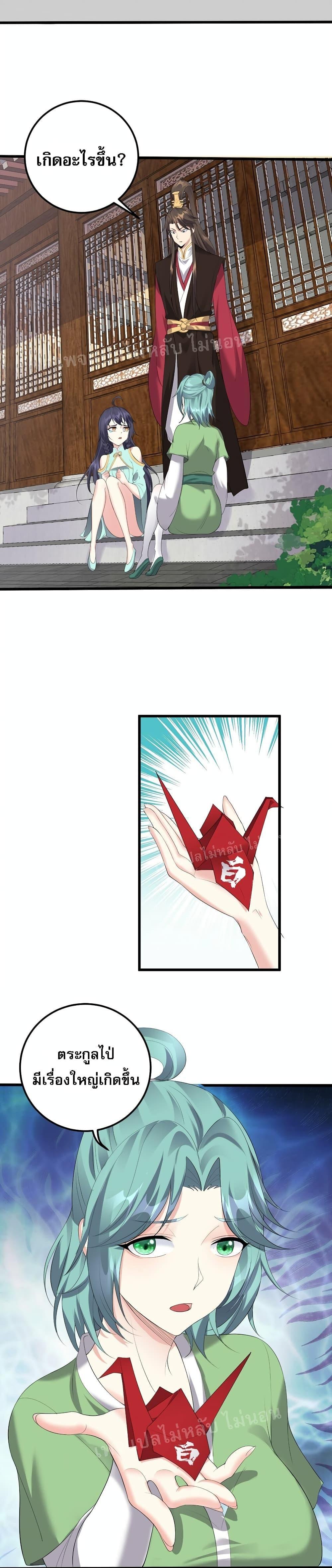 Manga-lc-com อ่านมังงะ อ่านการ์ตูน ออนไลน์ ฟรี Rebirth is the Number One Greatest Villain ตอนที่ 1 2 3 4 5 6 7 8 9 10 11 12 13 14 ฟรี ไม่มีโฆษณา Manga-lc - อ่าน มังงะ อ่าน การ์ตูน ออนไลน์ อ่านมังงะ ฟรี