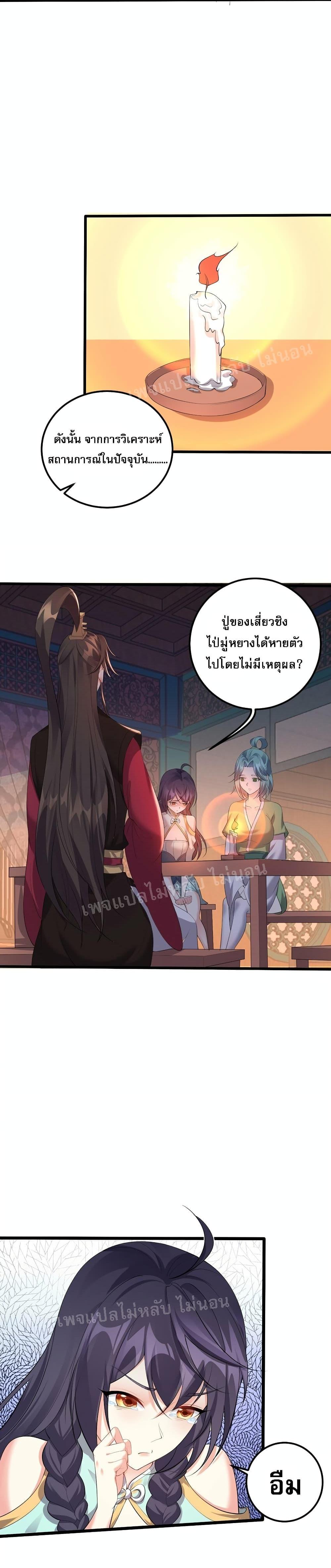 Manga-lc-com อ่านมังงะ อ่านการ์ตูน ออนไลน์ ฟรี Rebirth is the Number One Greatest Villain ตอนที่ 1 2 3 4 5 6 7 8 9 10 11 12 13 14 ฟรี ไม่มีโฆษณา Manga-lc - อ่าน มังงะ อ่าน การ์ตูน ออนไลน์ อ่านมังงะ ฟรี