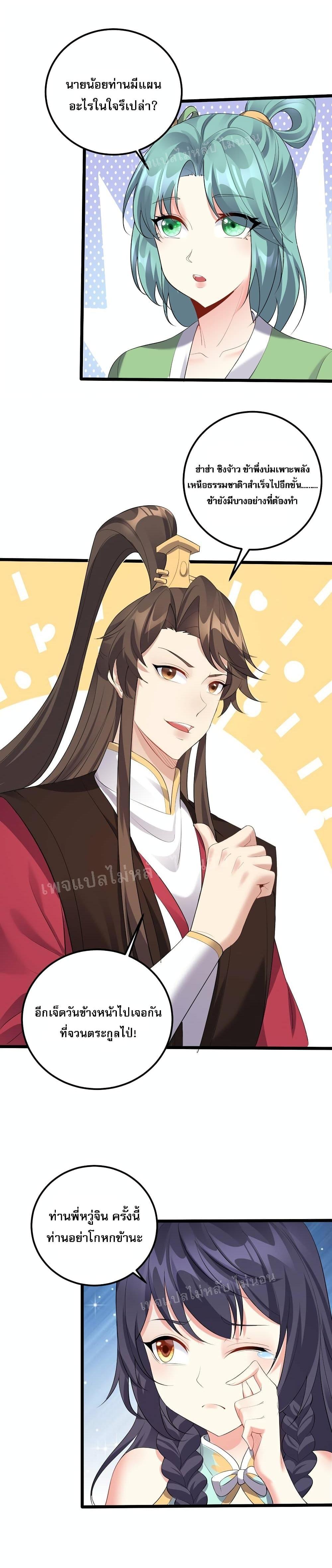 Manga-lc-com อ่านมังงะ อ่านการ์ตูน ออนไลน์ ฟรี Rebirth is the Number One Greatest Villain ตอนที่ 1 2 3 4 5 6 7 8 9 10 11 12 13 14 ฟรี ไม่มีโฆษณา Manga-lc - อ่าน มังงะ อ่าน การ์ตูน ออนไลน์ อ่านมังงะ ฟรี