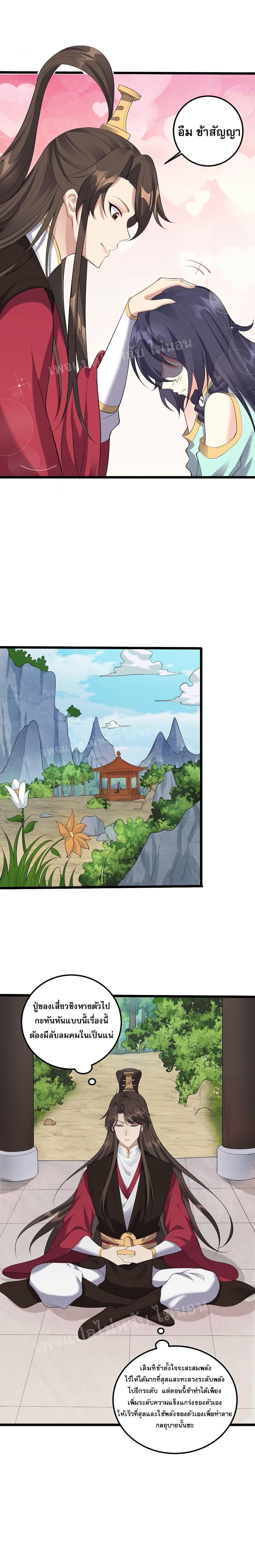 Manga-lc-com อ่านมังงะ อ่านการ์ตูน ออนไลน์ ฟรี Rebirth is the Number One Greatest Villain ตอนที่ 1 2 3 4 5 6 7 8 9 10 11 12 13 14 ฟรี ไม่มีโฆษณา Manga-lc - อ่าน มังงะ อ่าน การ์ตูน ออนไลน์ อ่านมังงะ ฟรี