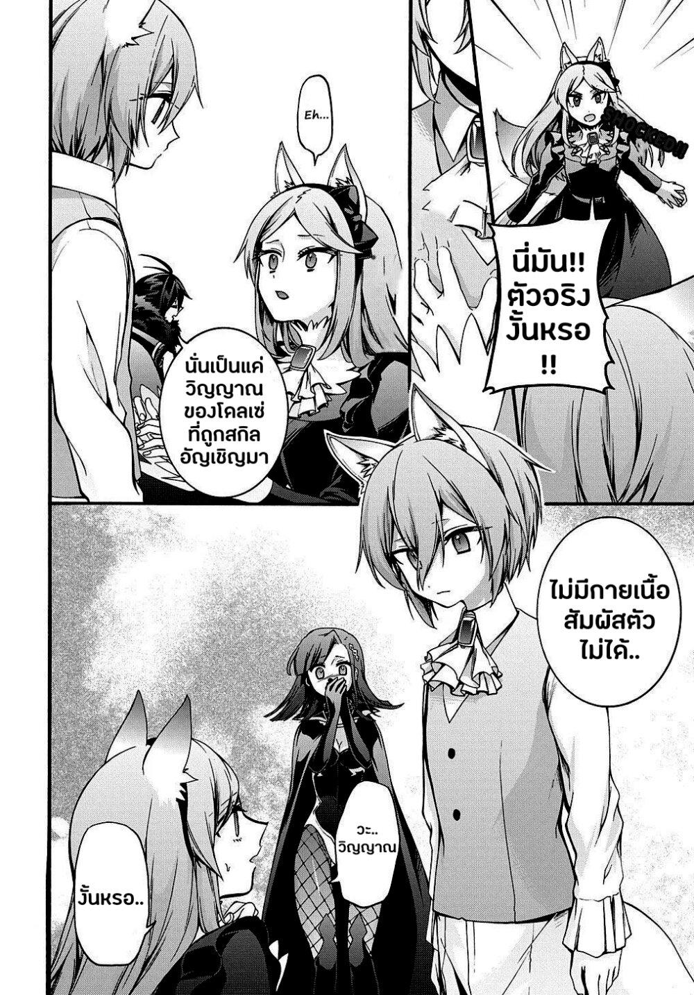 Manga-lc-com อ่านมังงะ อ่านการ์ตูน ออนไลน์ ฟรี Garbage Brave Isekai ni Shoukan sare Suterareta Yuusha no Fukushuu Monogatari ตอนที่ 1 2 3 4 5 6 7 8 9 10 11 12 13 14 ฟรี ไม่มีโฆษณา Manga-lc - อ่าน มังงะ อ่าน การ์ตูน ออนไลน์ อ่านมังงะ ฟรี