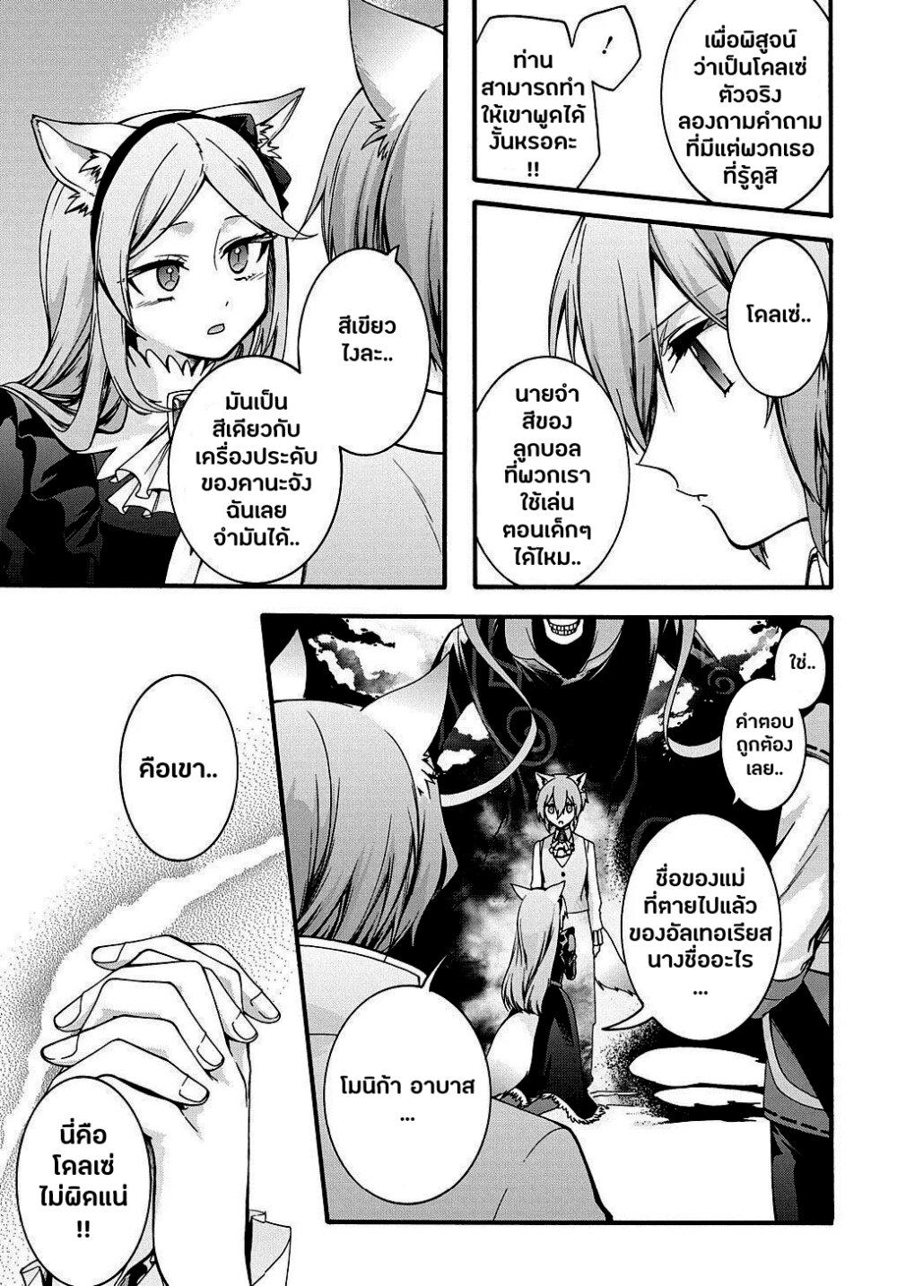 Manga-lc-com อ่านมังงะ อ่านการ์ตูน ออนไลน์ ฟรี Garbage Brave Isekai ni Shoukan sare Suterareta Yuusha no Fukushuu Monogatari ตอนที่ 1 2 3 4 5 6 7 8 9 10 11 12 13 14 ฟรี ไม่มีโฆษณา Manga-lc - อ่าน มังงะ อ่าน การ์ตูน ออนไลน์ อ่านมังงะ ฟรี