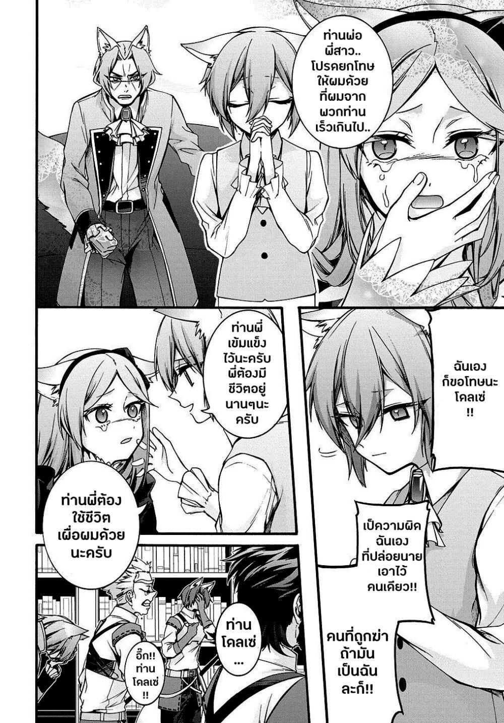 Manga-lc-com อ่านมังงะ อ่านการ์ตูน ออนไลน์ ฟรี Garbage Brave Isekai ni Shoukan sare Suterareta Yuusha no Fukushuu Monogatari ตอนที่ 1 2 3 4 5 6 7 8 9 10 11 12 13 14 ฟรี ไม่มีโฆษณา Manga-lc - อ่าน มังงะ อ่าน การ์ตูน ออนไลน์ อ่านมังงะ ฟรี