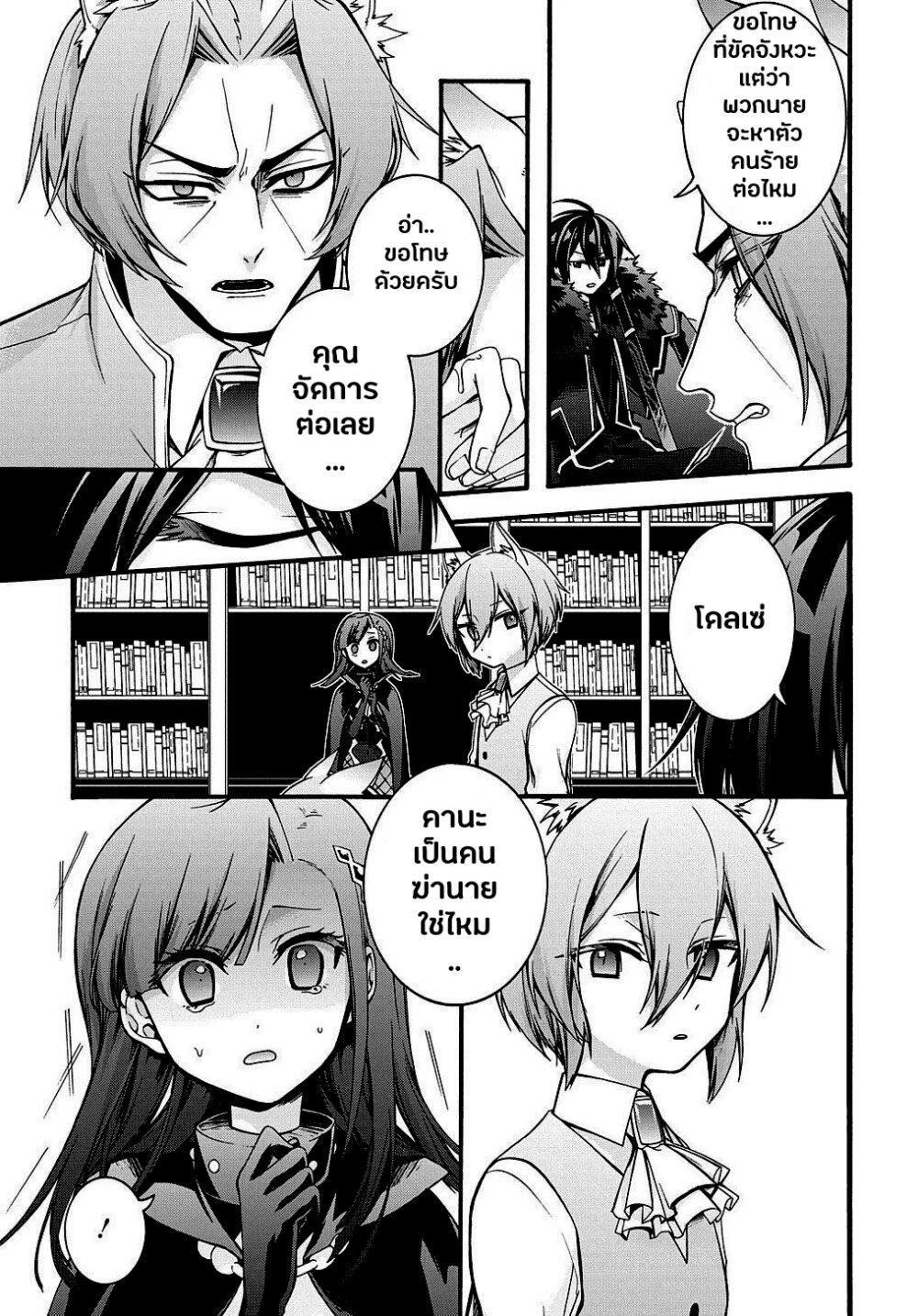 Manga-lc-com อ่านมังงะ อ่านการ์ตูน ออนไลน์ ฟรี Garbage Brave Isekai ni Shoukan sare Suterareta Yuusha no Fukushuu Monogatari ตอนที่ 1 2 3 4 5 6 7 8 9 10 11 12 13 14 ฟรี ไม่มีโฆษณา Manga-lc - อ่าน มังงะ อ่าน การ์ตูน ออนไลน์ อ่านมังงะ ฟรี