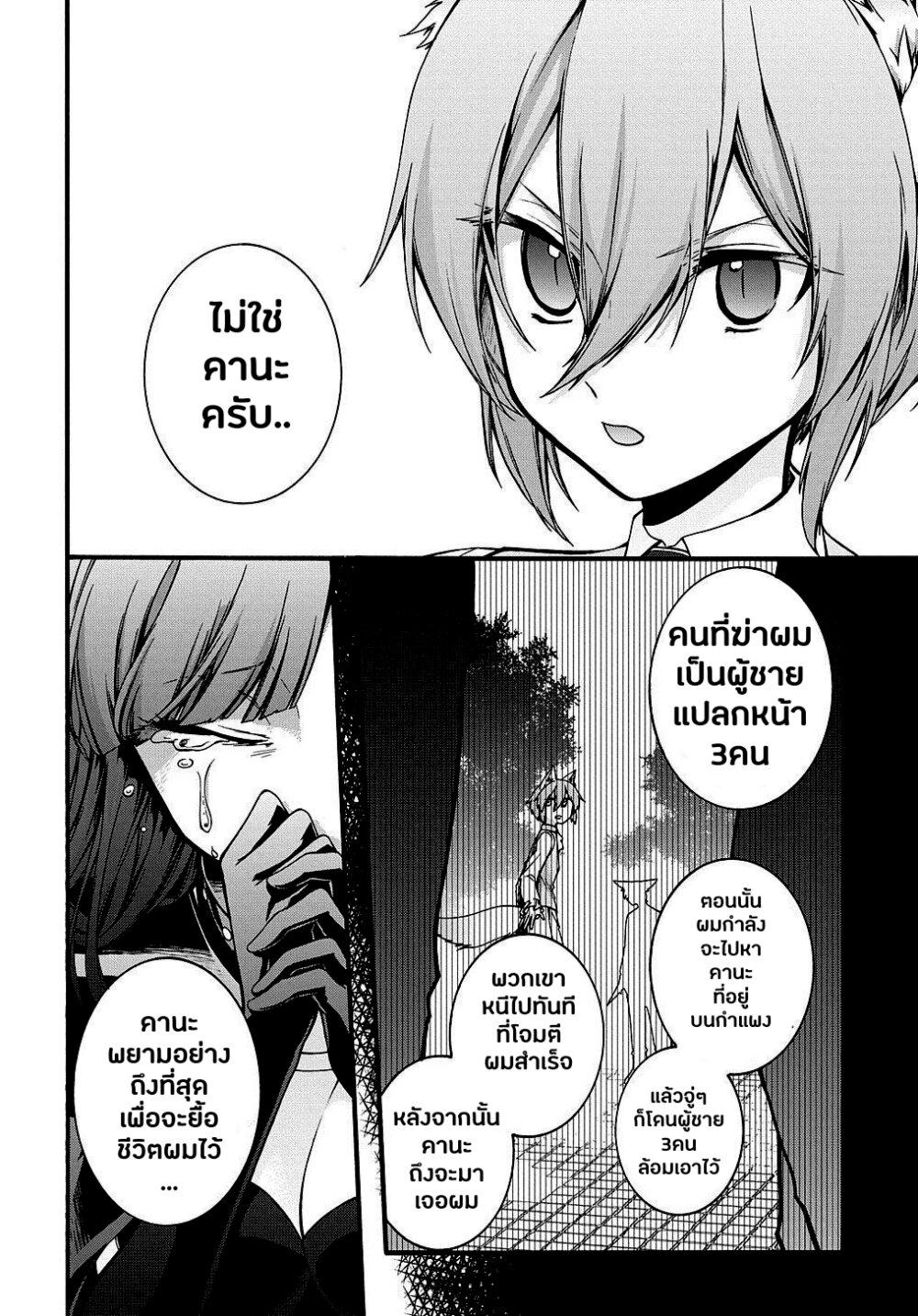 Manga-lc-com อ่านมังงะ อ่านการ์ตูน ออนไลน์ ฟรี Garbage Brave Isekai ni Shoukan sare Suterareta Yuusha no Fukushuu Monogatari ตอนที่ 1 2 3 4 5 6 7 8 9 10 11 12 13 14 ฟรี ไม่มีโฆษณา Manga-lc - อ่าน มังงะ อ่าน การ์ตูน ออนไลน์ อ่านมังงะ ฟรี