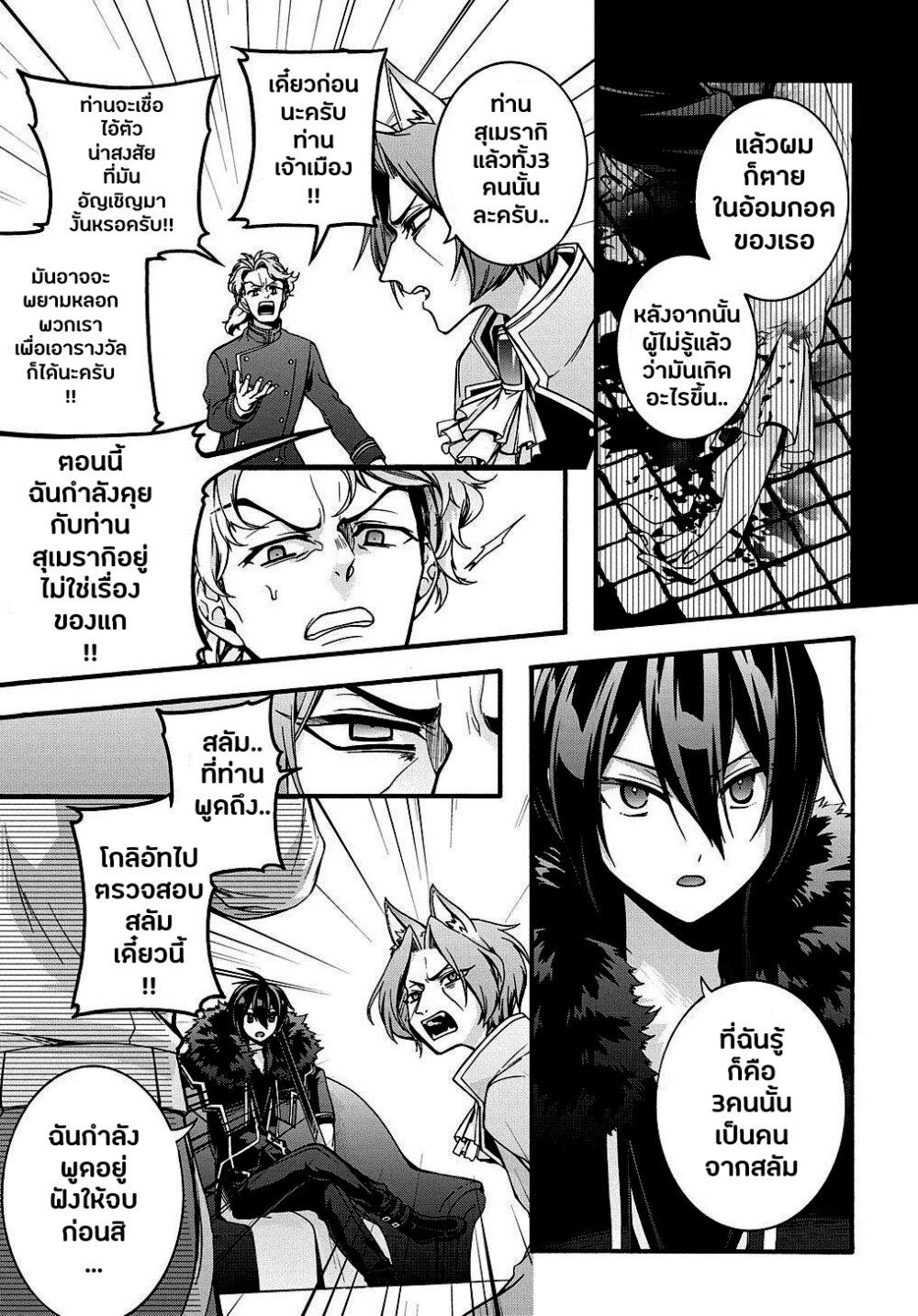 Manga-lc-com อ่านมังงะ อ่านการ์ตูน ออนไลน์ ฟรี Garbage Brave Isekai ni Shoukan sare Suterareta Yuusha no Fukushuu Monogatari ตอนที่ 1 2 3 4 5 6 7 8 9 10 11 12 13 14 ฟรี ไม่มีโฆษณา Manga-lc - อ่าน มังงะ อ่าน การ์ตูน ออนไลน์ อ่านมังงะ ฟรี