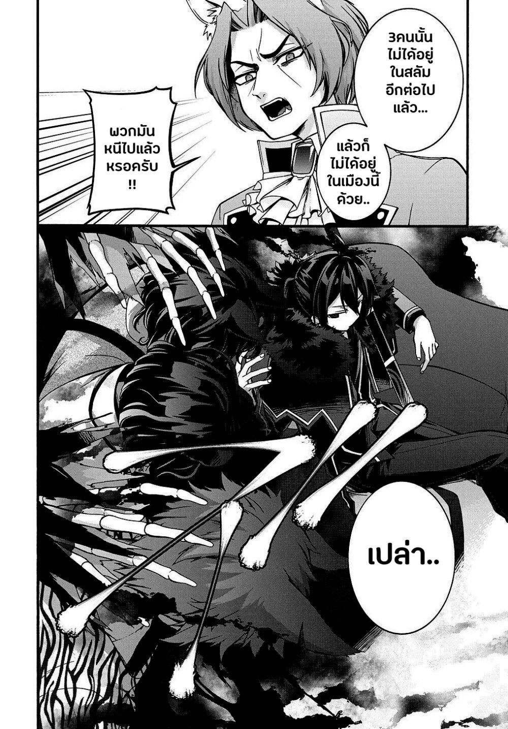 Manga-lc-com อ่านมังงะ อ่านการ์ตูน ออนไลน์ ฟรี Garbage Brave Isekai ni Shoukan sare Suterareta Yuusha no Fukushuu Monogatari ตอนที่ 1 2 3 4 5 6 7 8 9 10 11 12 13 14 ฟรี ไม่มีโฆษณา Manga-lc - อ่าน มังงะ อ่าน การ์ตูน ออนไลน์ อ่านมังงะ ฟรี
