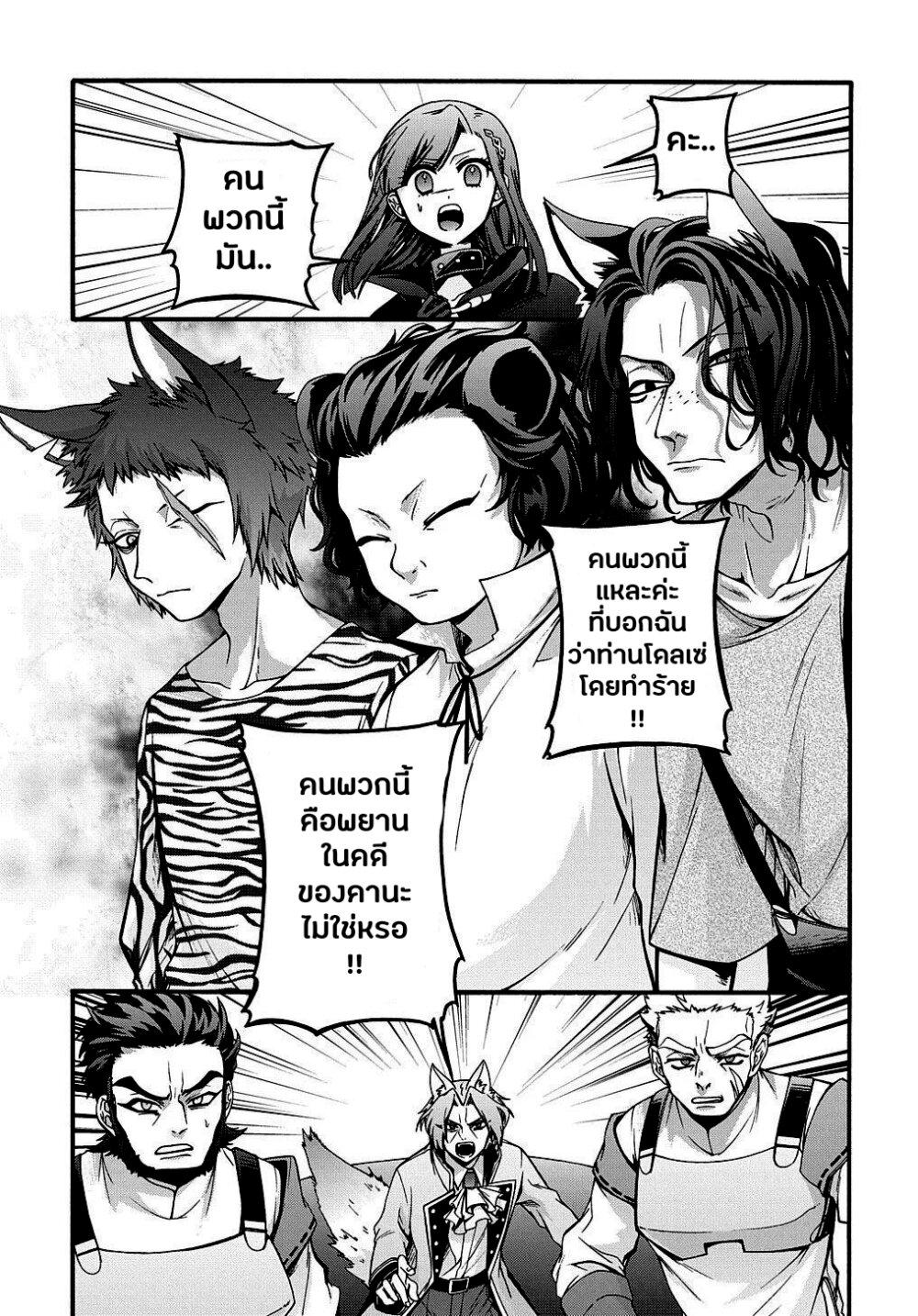 Manga-lc-com อ่านมังงะ อ่านการ์ตูน ออนไลน์ ฟรี Garbage Brave Isekai ni Shoukan sare Suterareta Yuusha no Fukushuu Monogatari ตอนที่ 1 2 3 4 5 6 7 8 9 10 11 12 13 14 ฟรี ไม่มีโฆษณา Manga-lc - อ่าน มังงะ อ่าน การ์ตูน ออนไลน์ อ่านมังงะ ฟรี