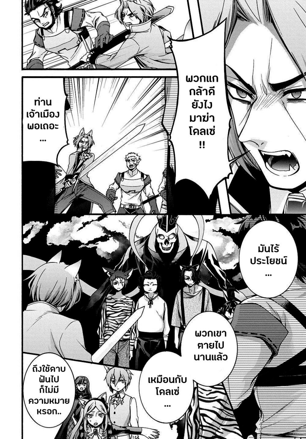 Manga-lc-com อ่านมังงะ อ่านการ์ตูน ออนไลน์ ฟรี Garbage Brave Isekai ni Shoukan sare Suterareta Yuusha no Fukushuu Monogatari ตอนที่ 1 2 3 4 5 6 7 8 9 10 11 12 13 14 ฟรี ไม่มีโฆษณา Manga-lc - อ่าน มังงะ อ่าน การ์ตูน ออนไลน์ อ่านมังงะ ฟรี