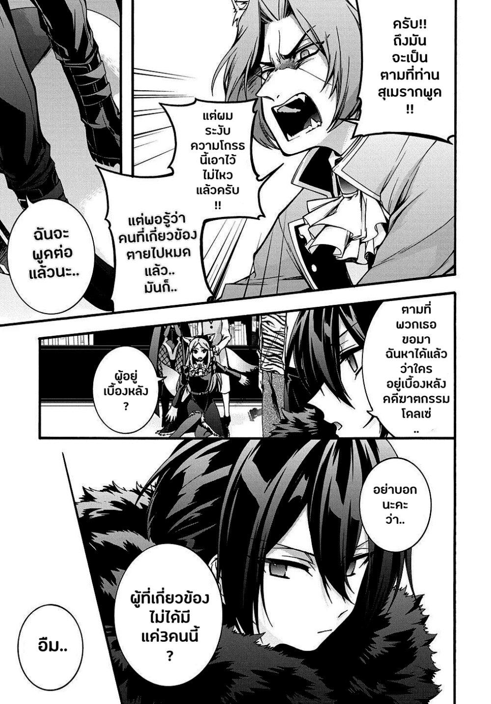 Manga-lc-com อ่านมังงะ อ่านการ์ตูน ออนไลน์ ฟรี Garbage Brave Isekai ni Shoukan sare Suterareta Yuusha no Fukushuu Monogatari ตอนที่ 1 2 3 4 5 6 7 8 9 10 11 12 13 14 ฟรี ไม่มีโฆษณา Manga-lc - อ่าน มังงะ อ่าน การ์ตูน ออนไลน์ อ่านมังงะ ฟรี