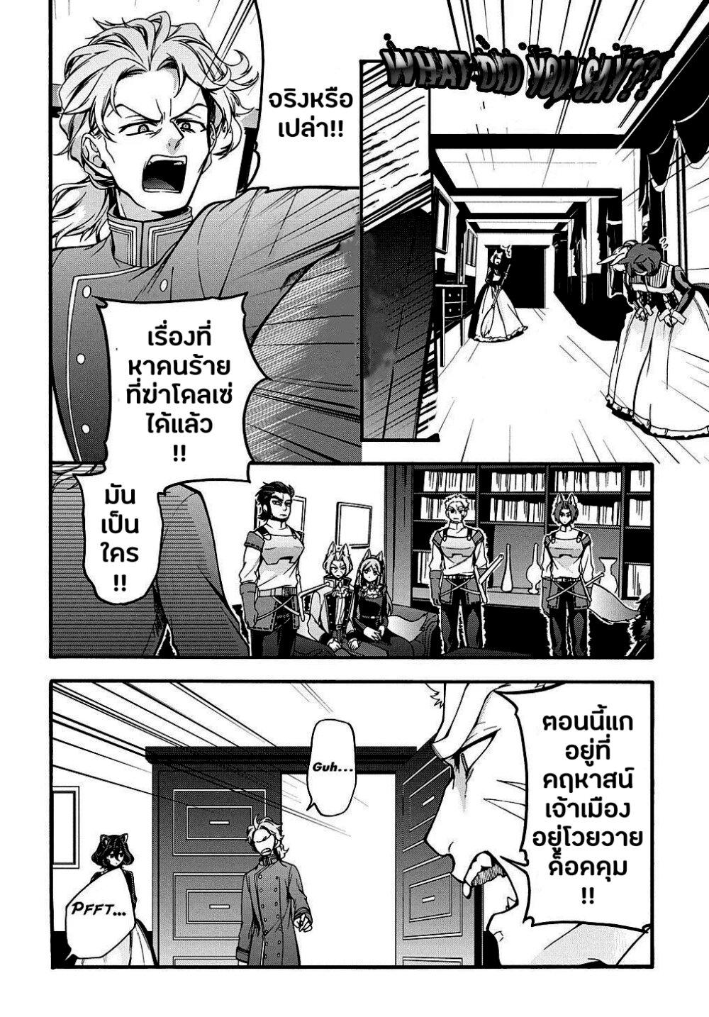 Manga-lc-com อ่านมังงะ อ่านการ์ตูน ออนไลน์ ฟรี Garbage Brave Isekai ni Shoukan sare Suterareta Yuusha no Fukushuu Monogatari ตอนที่ 1 2 3 4 5 6 7 8 9 10 11 12 13 14 ฟรี ไม่มีโฆษณา Manga-lc - อ่าน มังงะ อ่าน การ์ตูน ออนไลน์ อ่านมังงะ ฟรี