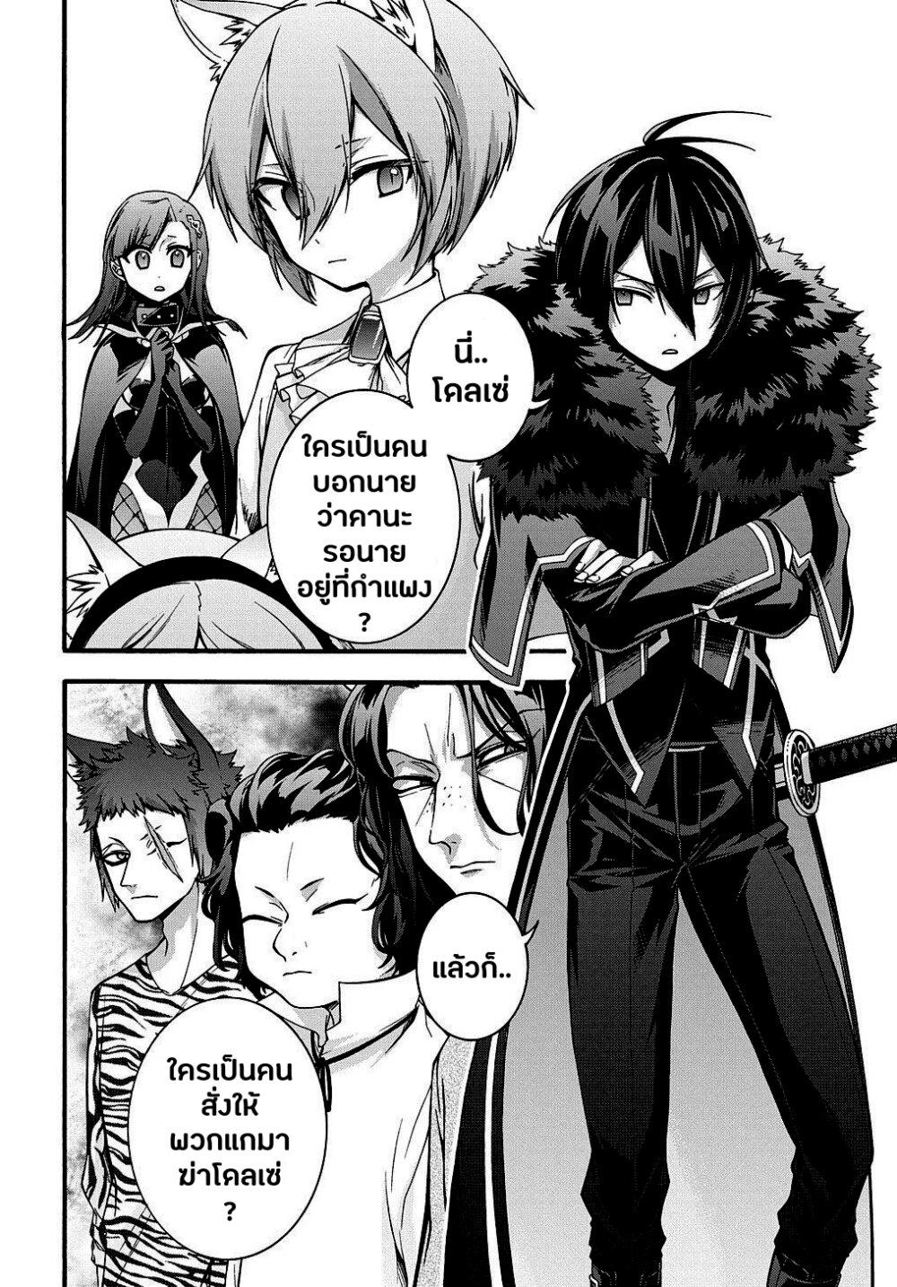 Manga-lc-com อ่านมังงะ อ่านการ์ตูน ออนไลน์ ฟรี Garbage Brave Isekai ni Shoukan sare Suterareta Yuusha no Fukushuu Monogatari ตอนที่ 1 2 3 4 5 6 7 8 9 10 11 12 13 14 ฟรี ไม่มีโฆษณา Manga-lc - อ่าน มังงะ อ่าน การ์ตูน ออนไลน์ อ่านมังงะ ฟรี