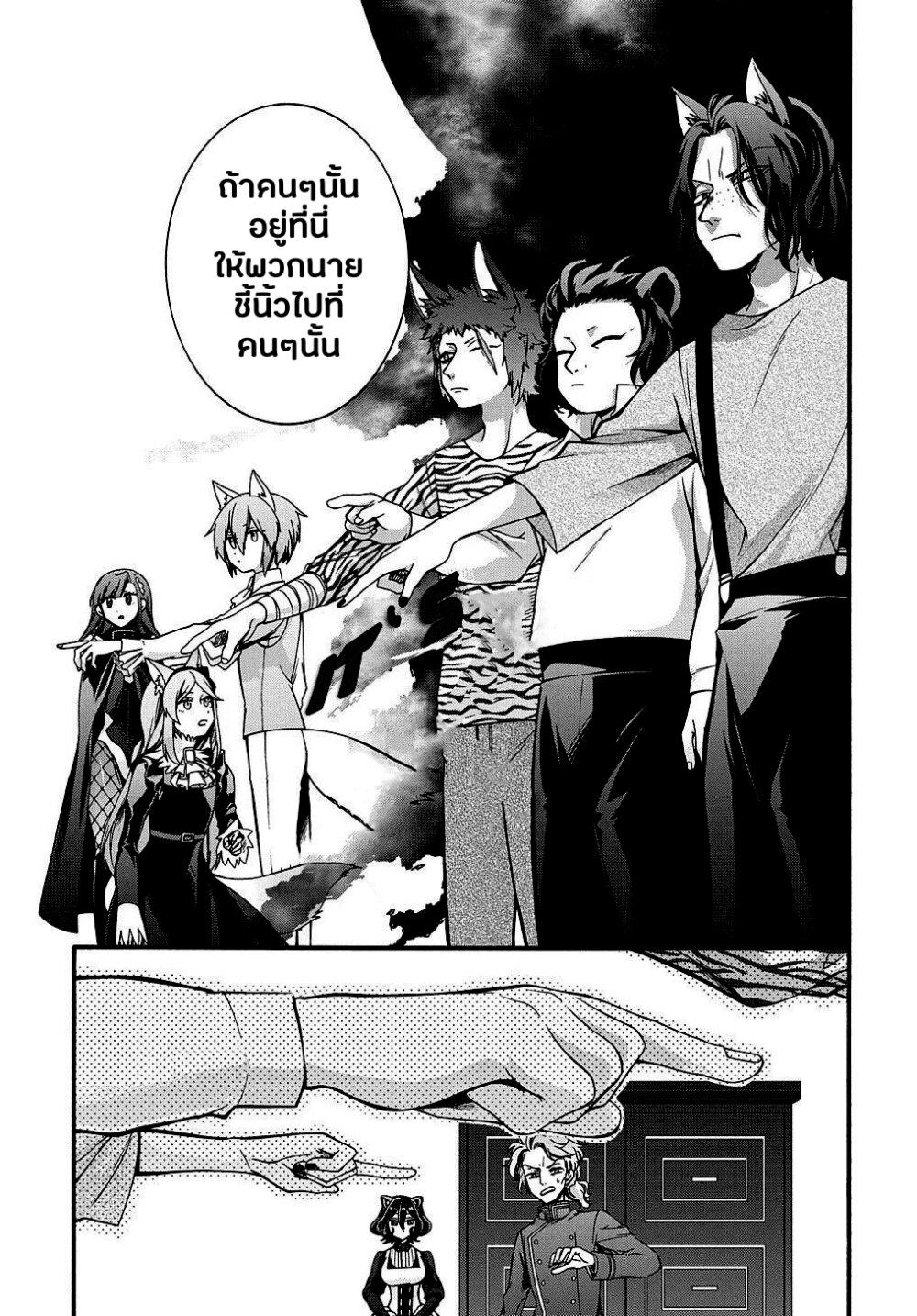 Manga-lc-com อ่านมังงะ อ่านการ์ตูน ออนไลน์ ฟรี Garbage Brave Isekai ni Shoukan sare Suterareta Yuusha no Fukushuu Monogatari ตอนที่ 1 2 3 4 5 6 7 8 9 10 11 12 13 14 ฟรี ไม่มีโฆษณา Manga-lc - อ่าน มังงะ อ่าน การ์ตูน ออนไลน์ อ่านมังงะ ฟรี