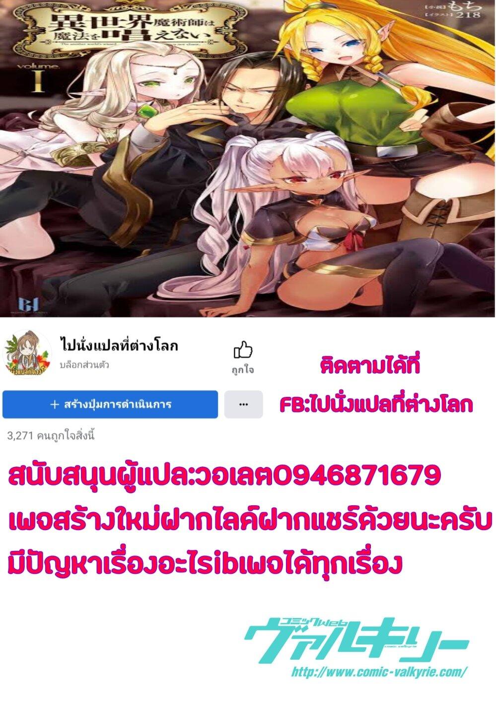 Manga-lc-com อ่านมังงะ อ่านการ์ตูน ออนไลน์ ฟรี Garbage Brave Isekai ni Shoukan sare Suterareta Yuusha no Fukushuu Monogatari ตอนที่ 1 2 3 4 5 6 7 8 9 10 11 12 13 14 ฟรี ไม่มีโฆษณา Manga-lc - อ่าน มังงะ อ่าน การ์ตูน ออนไลน์ อ่านมังงะ ฟรี